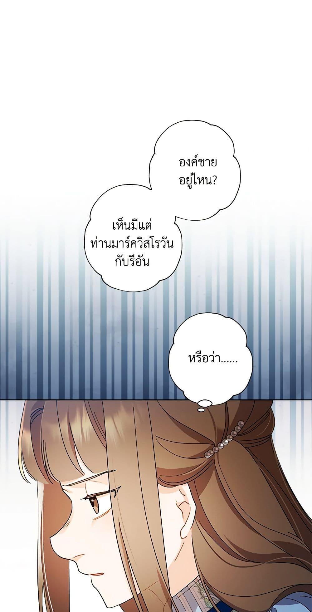 Manga-lc-com อ่านมังงะ อ่านการ์ตูน ออนไลน์ ฟรี I Raised Cinderella Preciously ตอนที่ 1 2 3 4 5 6 7 8 9 10 11 12 13 14 ฟรี ไม่มีโฆษณา Manga-lc - อ่าน มังงะ อ่าน การ์ตูน ออนไลน์ อ่านมังงะ ฟรี