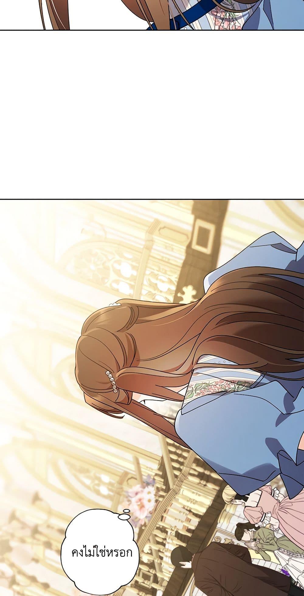 Manga-lc-com อ่านมังงะ อ่านการ์ตูน ออนไลน์ ฟรี I Raised Cinderella Preciously ตอนที่ 1 2 3 4 5 6 7 8 9 10 11 12 13 14 ฟรี ไม่มีโฆษณา Manga-lc - อ่าน มังงะ อ่าน การ์ตูน ออนไลน์ อ่านมังงะ ฟรี