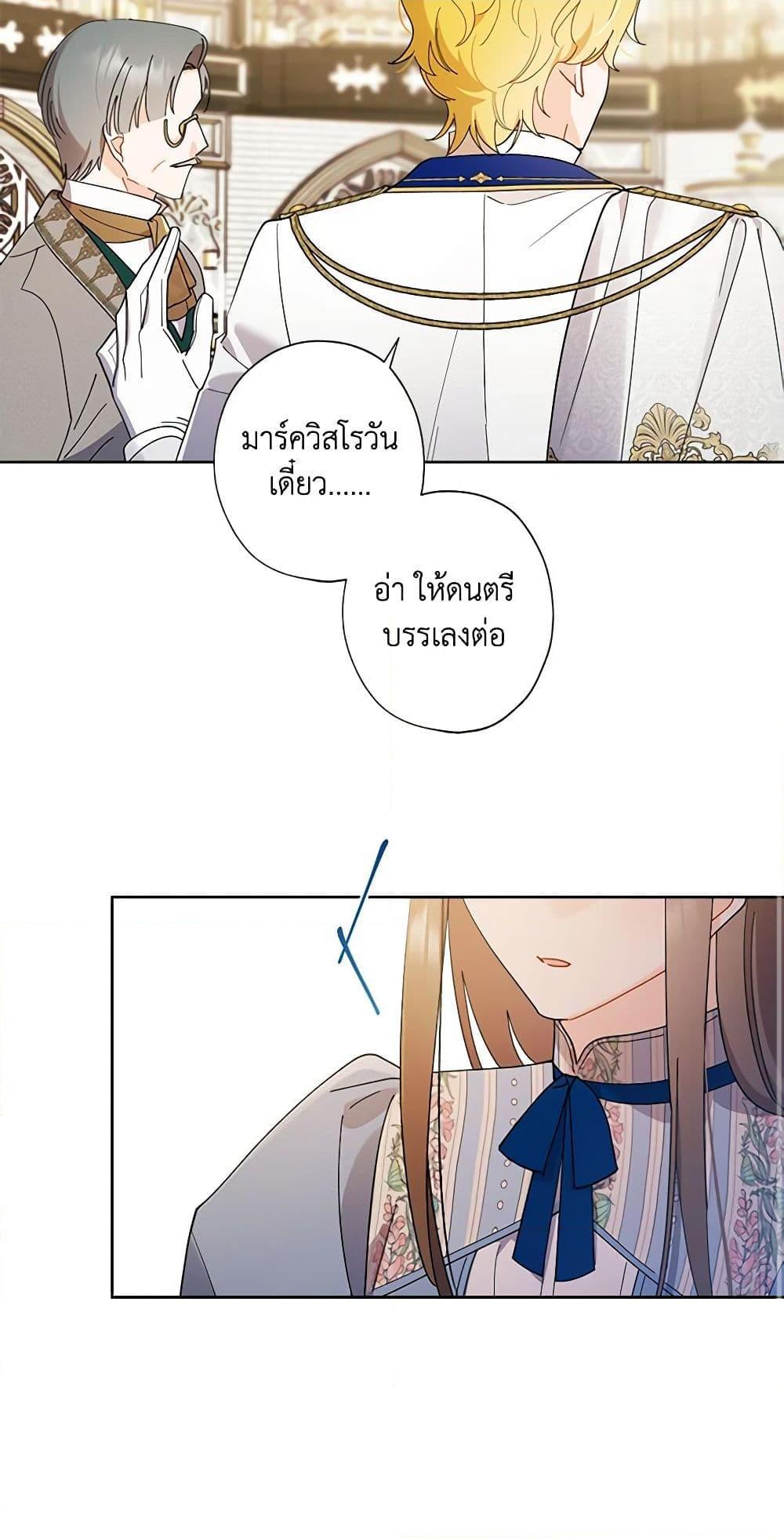 Manga-lc-com อ่านมังงะ อ่านการ์ตูน ออนไลน์ ฟรี I Raised Cinderella Preciously ตอนที่ 1 2 3 4 5 6 7 8 9 10 11 12 13 14 ฟรี ไม่มีโฆษณา Manga-lc - อ่าน มังงะ อ่าน การ์ตูน ออนไลน์ อ่านมังงะ ฟรี