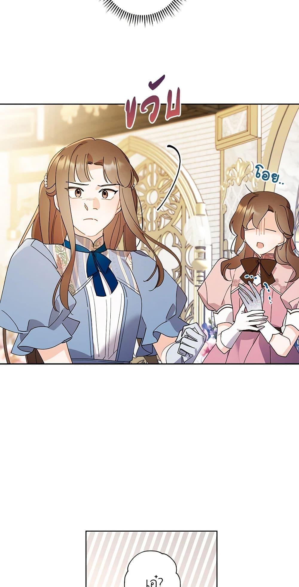 Manga-lc-com อ่านมังงะ อ่านการ์ตูน ออนไลน์ ฟรี I Raised Cinderella Preciously ตอนที่ 1 2 3 4 5 6 7 8 9 10 11 12 13 14 ฟรี ไม่มีโฆษณา Manga-lc - อ่าน มังงะ อ่าน การ์ตูน ออนไลน์ อ่านมังงะ ฟรี