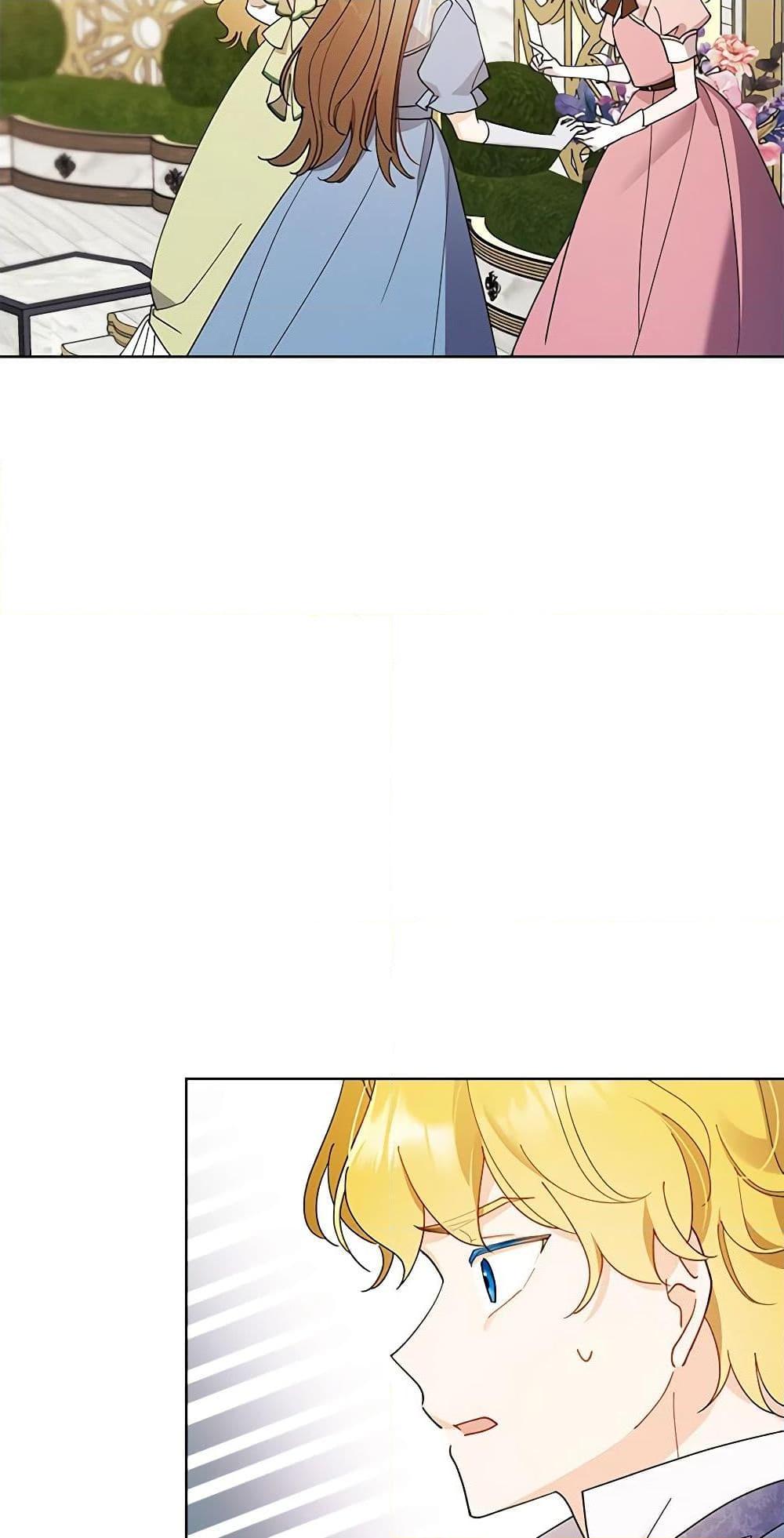 Manga-lc-com อ่านมังงะ อ่านการ์ตูน ออนไลน์ ฟรี I Raised Cinderella Preciously ตอนที่ 1 2 3 4 5 6 7 8 9 10 11 12 13 14 ฟรี ไม่มีโฆษณา Manga-lc - อ่าน มังงะ อ่าน การ์ตูน ออนไลน์ อ่านมังงะ ฟรี