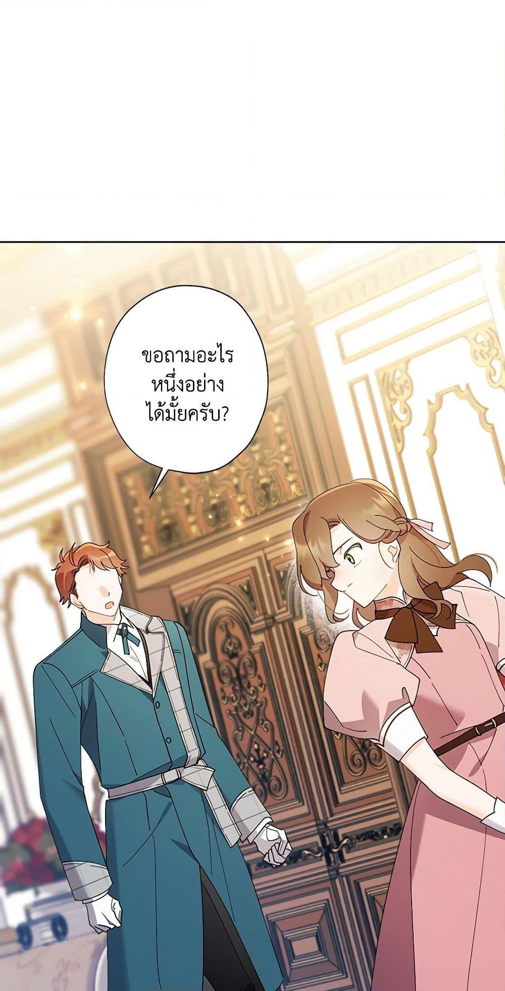 Manga-lc-com อ่านมังงะ อ่านการ์ตูน ออนไลน์ ฟรี I Raised Cinderella Preciously ตอนที่ 1 2 3 4 5 6 7 8 9 10 11 12 13 14 ฟรี ไม่มีโฆษณา Manga-lc - อ่าน มังงะ อ่าน การ์ตูน ออนไลน์ อ่านมังงะ ฟรี