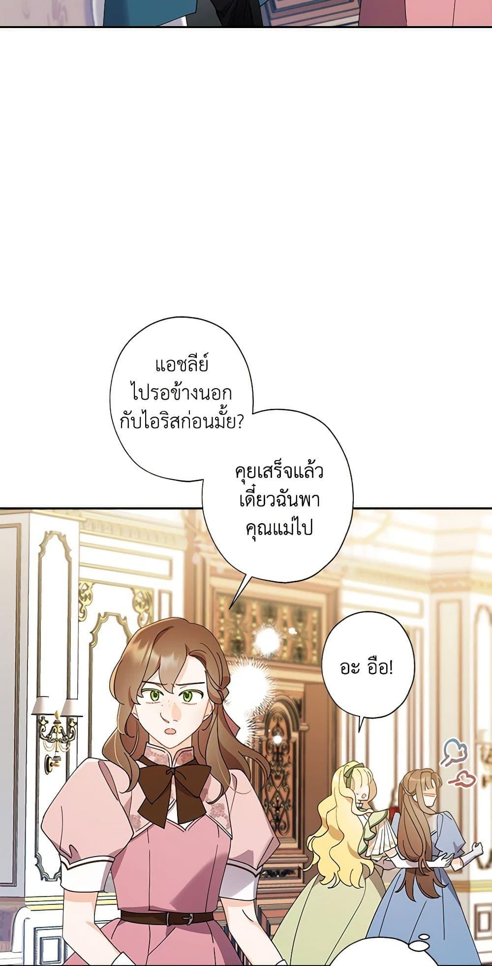 Manga-lc-com อ่านมังงะ อ่านการ์ตูน ออนไลน์ ฟรี I Raised Cinderella Preciously ตอนที่ 1 2 3 4 5 6 7 8 9 10 11 12 13 14 ฟรี ไม่มีโฆษณา Manga-lc - อ่าน มังงะ อ่าน การ์ตูน ออนไลน์ อ่านมังงะ ฟรี