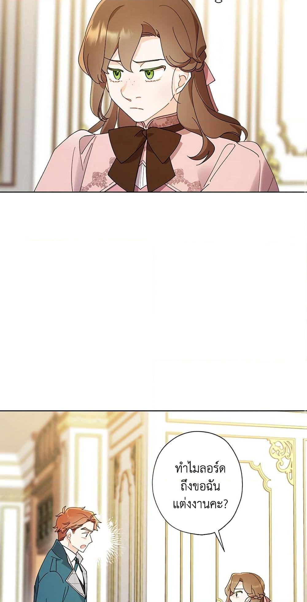 Manga-lc-com อ่านมังงะ อ่านการ์ตูน ออนไลน์ ฟรี I Raised Cinderella Preciously ตอนที่ 1 2 3 4 5 6 7 8 9 10 11 12 13 14 ฟรี ไม่มีโฆษณา Manga-lc - อ่าน มังงะ อ่าน การ์ตูน ออนไลน์ อ่านมังงะ ฟรี