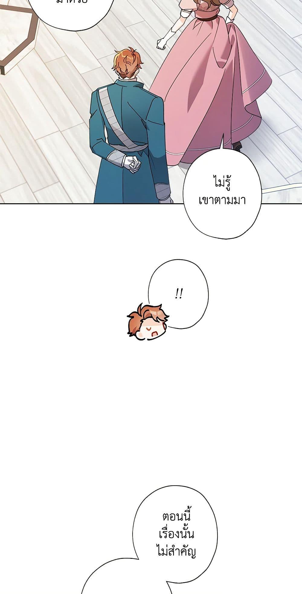 Manga-lc-com อ่านมังงะ อ่านการ์ตูน ออนไลน์ ฟรี I Raised Cinderella Preciously ตอนที่ 1 2 3 4 5 6 7 8 9 10 11 12 13 14 ฟรี ไม่มีโฆษณา Manga-lc - อ่าน มังงะ อ่าน การ์ตูน ออนไลน์ อ่านมังงะ ฟรี