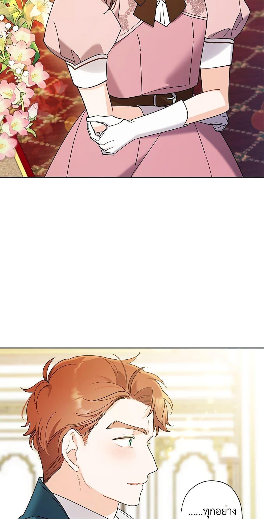 Manga-lc-com อ่านมังงะ อ่านการ์ตูน ออนไลน์ ฟรี I Raised Cinderella Preciously ตอนที่ 1 2 3 4 5 6 7 8 9 10 11 12 13 14 ฟรี ไม่มีโฆษณา Manga-lc - อ่าน มังงะ อ่าน การ์ตูน ออนไลน์ อ่านมังงะ ฟรี