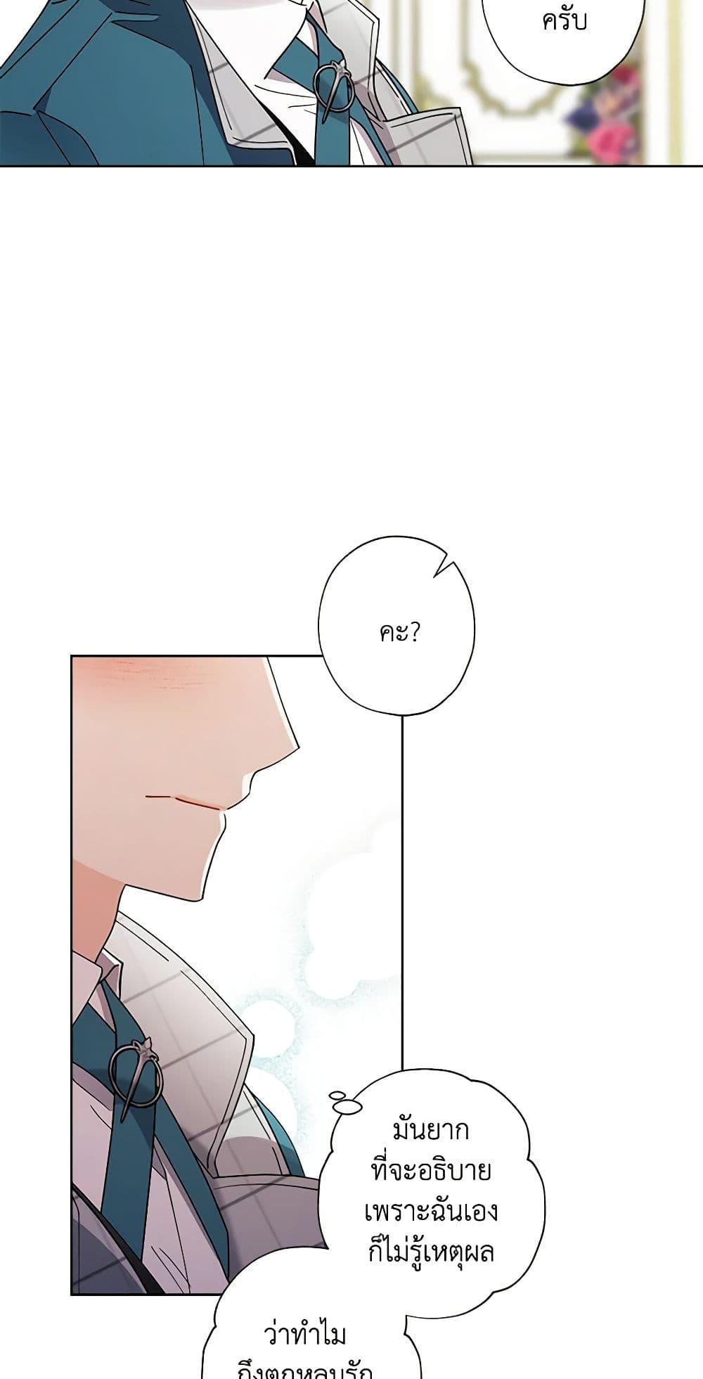 Manga-lc-com อ่านมังงะ อ่านการ์ตูน ออนไลน์ ฟรี I Raised Cinderella Preciously ตอนที่ 1 2 3 4 5 6 7 8 9 10 11 12 13 14 ฟรี ไม่มีโฆษณา Manga-lc - อ่าน มังงะ อ่าน การ์ตูน ออนไลน์ อ่านมังงะ ฟรี