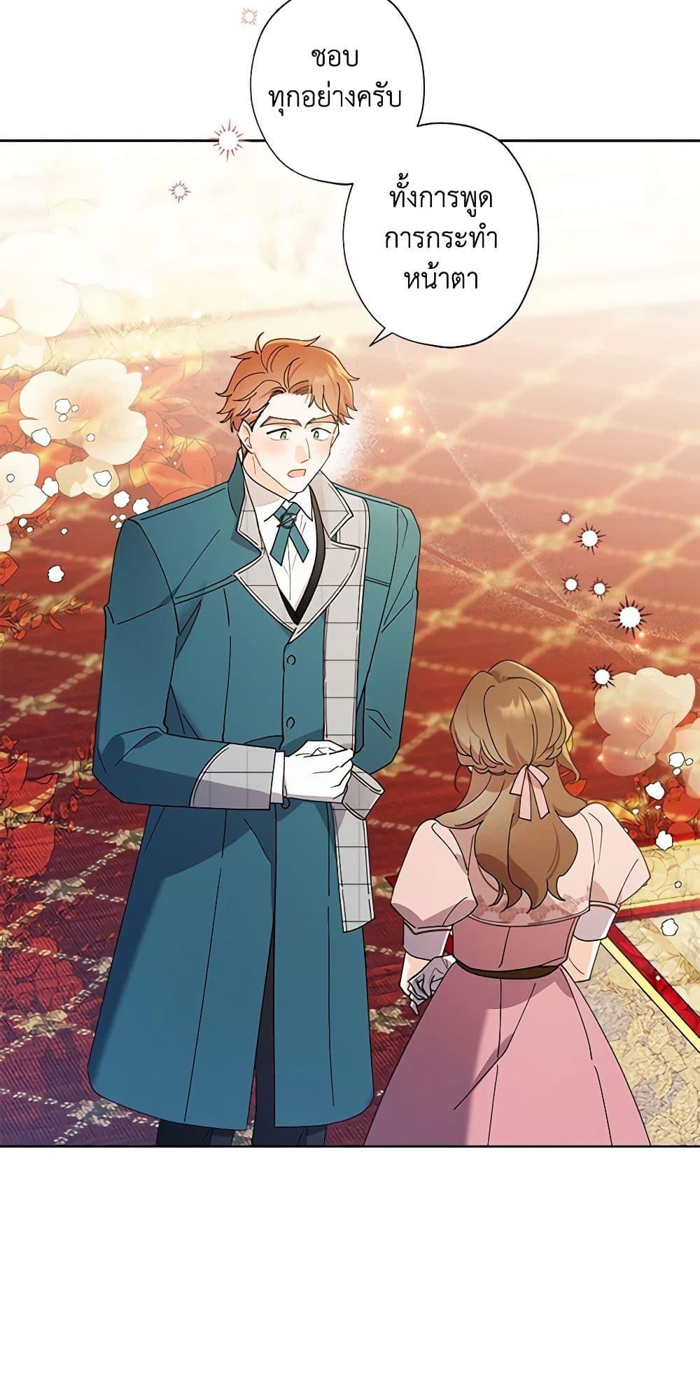 Manga-lc-com อ่านมังงะ อ่านการ์ตูน ออนไลน์ ฟรี I Raised Cinderella Preciously ตอนที่ 1 2 3 4 5 6 7 8 9 10 11 12 13 14 ฟรี ไม่มีโฆษณา Manga-lc - อ่าน มังงะ อ่าน การ์ตูน ออนไลน์ อ่านมังงะ ฟรี