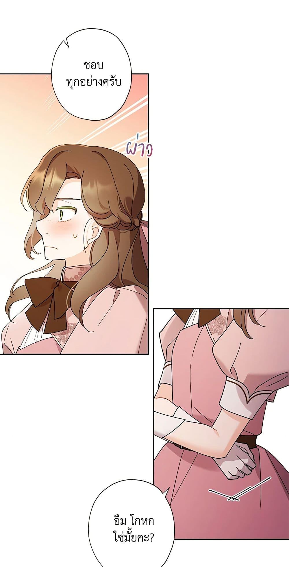 Manga-lc-com อ่านมังงะ อ่านการ์ตูน ออนไลน์ ฟรี I Raised Cinderella Preciously ตอนที่ 1 2 3 4 5 6 7 8 9 10 11 12 13 14 ฟรี ไม่มีโฆษณา Manga-lc - อ่าน มังงะ อ่าน การ์ตูน ออนไลน์ อ่านมังงะ ฟรี