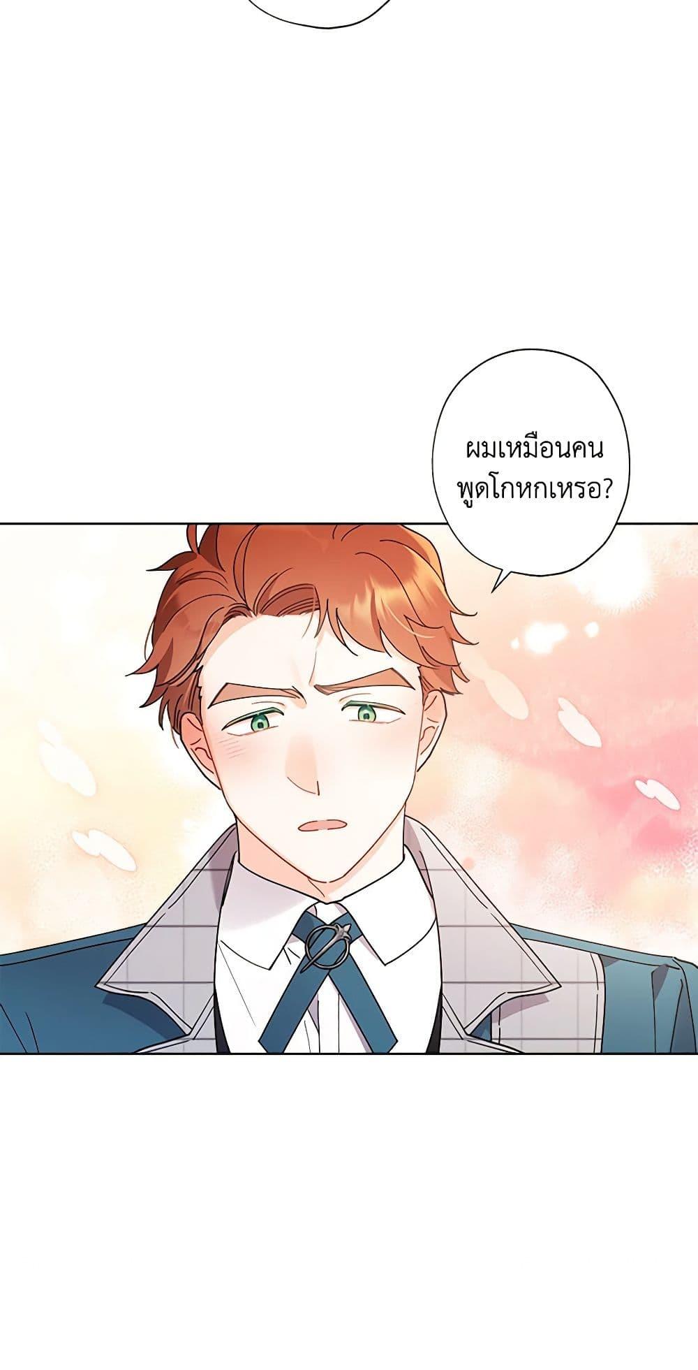 Manga-lc-com อ่านมังงะ อ่านการ์ตูน ออนไลน์ ฟรี I Raised Cinderella Preciously ตอนที่ 1 2 3 4 5 6 7 8 9 10 11 12 13 14 ฟรี ไม่มีโฆษณา Manga-lc - อ่าน มังงะ อ่าน การ์ตูน ออนไลน์ อ่านมังงะ ฟรี