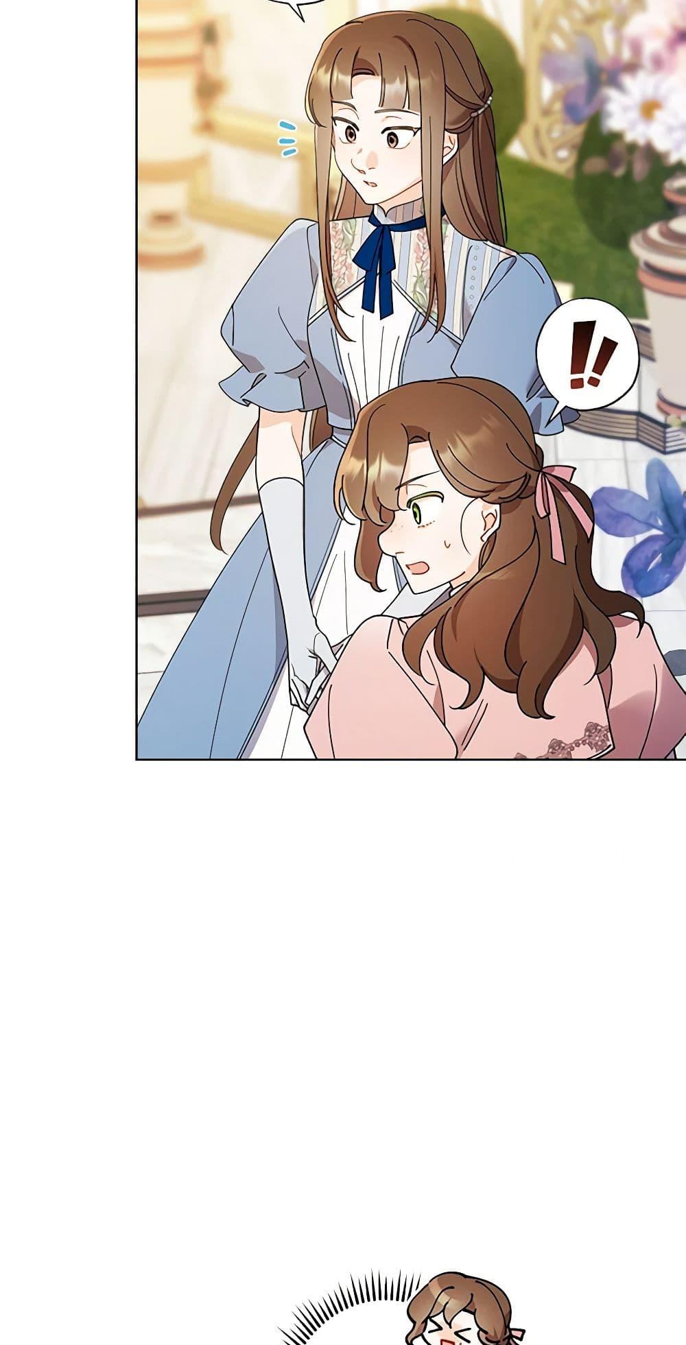 Manga-lc-com อ่านมังงะ อ่านการ์ตูน ออนไลน์ ฟรี I Raised Cinderella Preciously ตอนที่ 1 2 3 4 5 6 7 8 9 10 11 12 13 14 ฟรี ไม่มีโฆษณา Manga-lc - อ่าน มังงะ อ่าน การ์ตูน ออนไลน์ อ่านมังงะ ฟรี