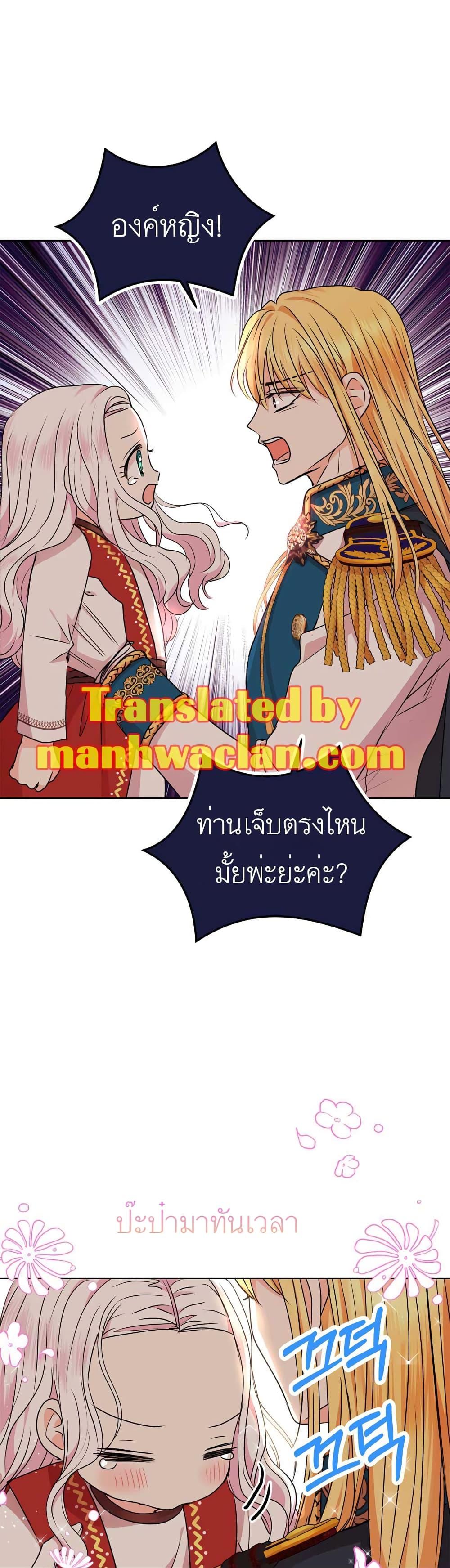 Manga-lc-com อ่านมังงะ อ่านการ์ตูน ออนไลน์ ฟรี Surviving as an Illegitimate Princess ตอนที่ 1 2 3 4 5 6 7 8 9 10 11 12 13 14 ฟรี ไม่มีโฆษณา Manga-lc - อ่าน มังงะ อ่าน การ์ตูน ออนไลน์ อ่านมังงะ ฟรี