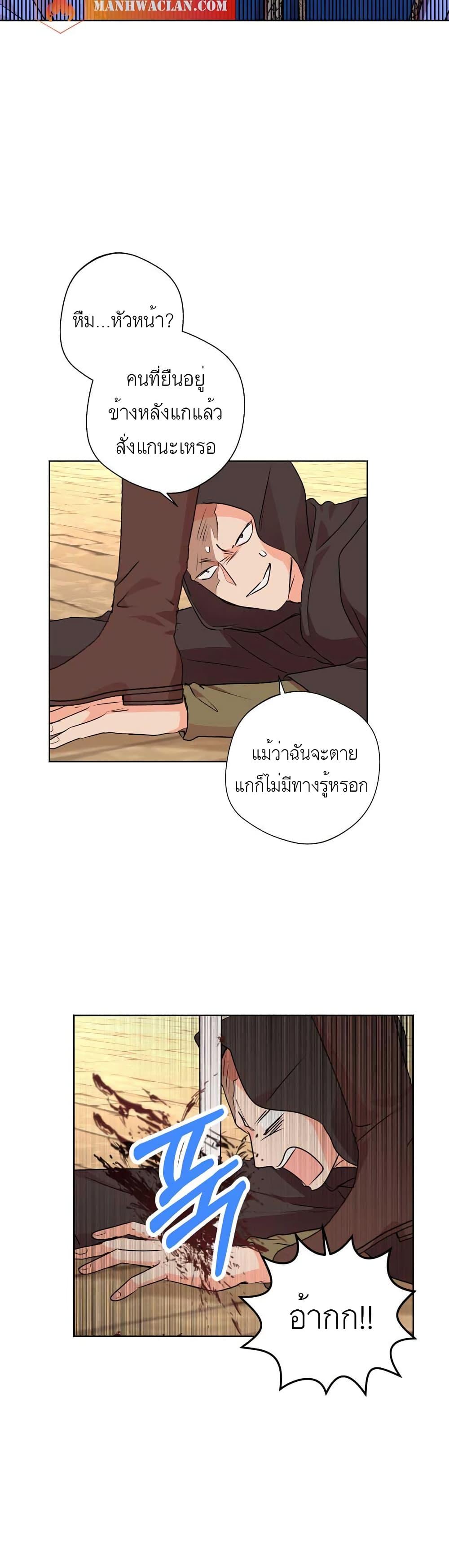 Manga-lc-com อ่านมังงะ อ่านการ์ตูน ออนไลน์ ฟรี Surviving as an Illegitimate Princess ตอนที่ 1 2 3 4 5 6 7 8 9 10 11 12 13 14 ฟรี ไม่มีโฆษณา Manga-lc - อ่าน มังงะ อ่าน การ์ตูน ออนไลน์ อ่านมังงะ ฟรี