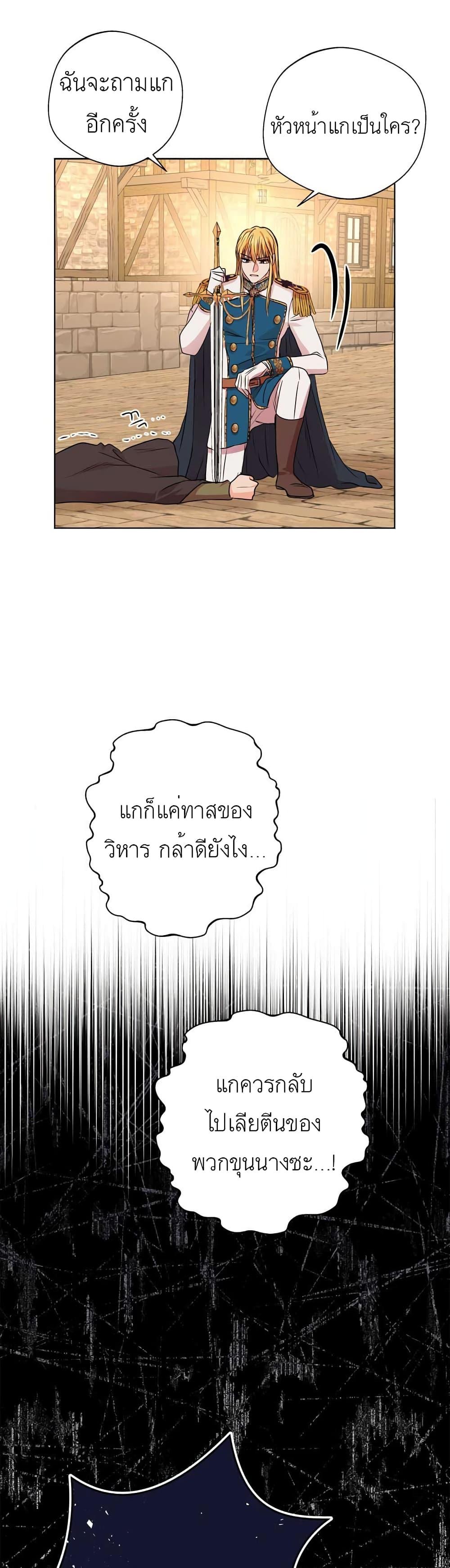 Manga-lc-com อ่านมังงะ อ่านการ์ตูน ออนไลน์ ฟรี Surviving as an Illegitimate Princess ตอนที่ 1 2 3 4 5 6 7 8 9 10 11 12 13 14 ฟรี ไม่มีโฆษณา Manga-lc - อ่าน มังงะ อ่าน การ์ตูน ออนไลน์ อ่านมังงะ ฟรี