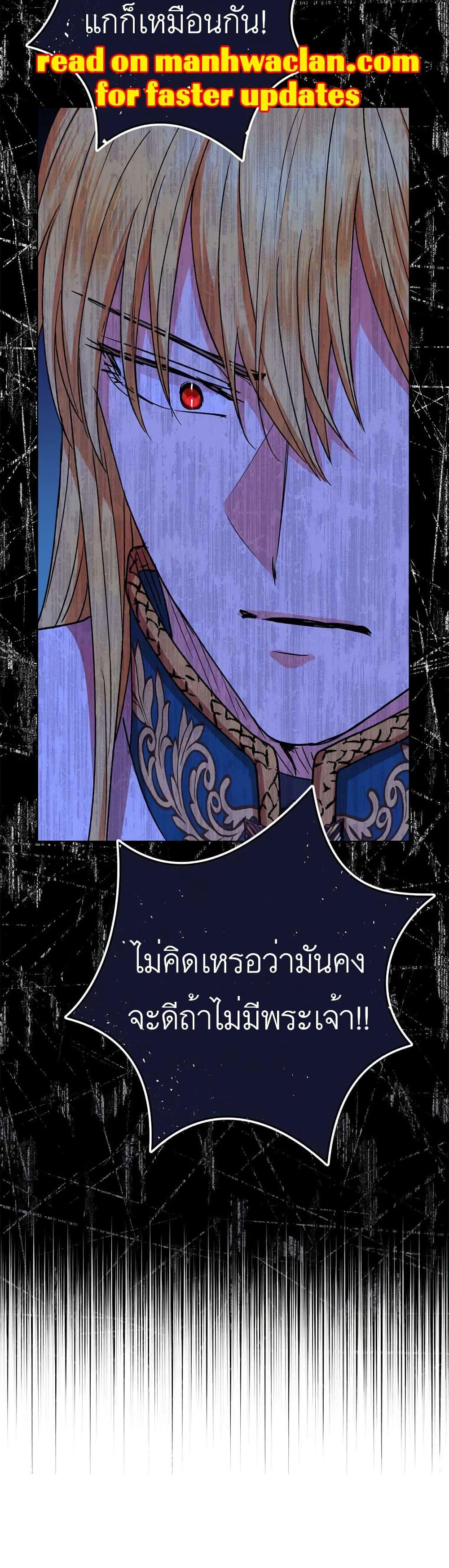 Manga-lc-com อ่านมังงะ อ่านการ์ตูน ออนไลน์ ฟรี Surviving as an Illegitimate Princess ตอนที่ 1 2 3 4 5 6 7 8 9 10 11 12 13 14 ฟรี ไม่มีโฆษณา Manga-lc - อ่าน มังงะ อ่าน การ์ตูน ออนไลน์ อ่านมังงะ ฟรี