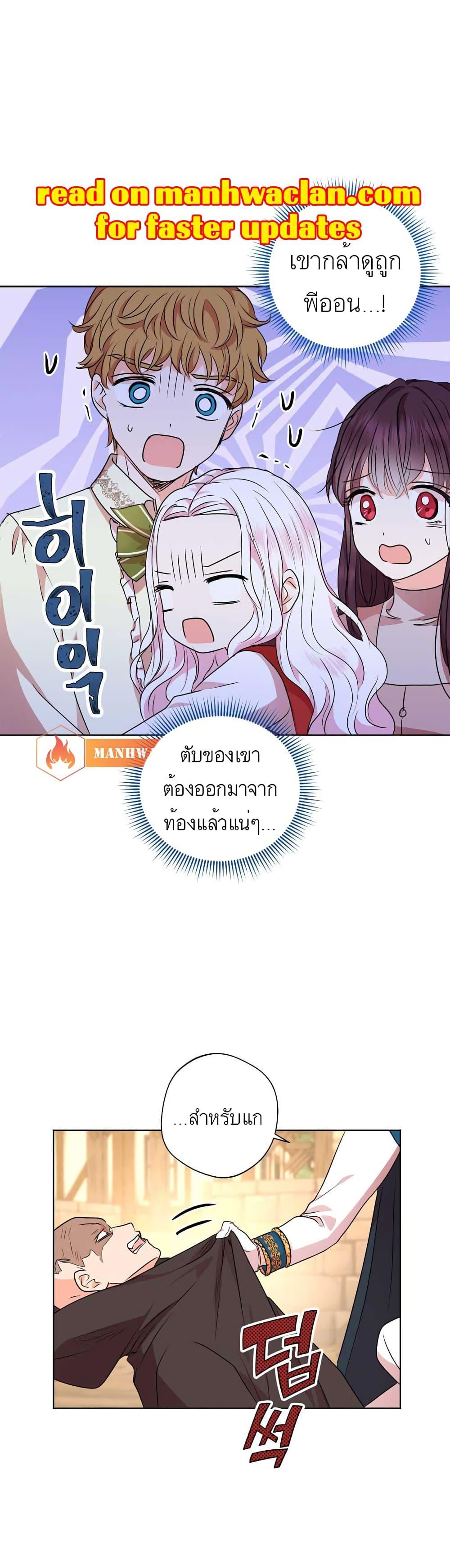 Manga-lc-com อ่านมังงะ อ่านการ์ตูน ออนไลน์ ฟรี Surviving as an Illegitimate Princess ตอนที่ 1 2 3 4 5 6 7 8 9 10 11 12 13 14 ฟรี ไม่มีโฆษณา Manga-lc - อ่าน มังงะ อ่าน การ์ตูน ออนไลน์ อ่านมังงะ ฟรี