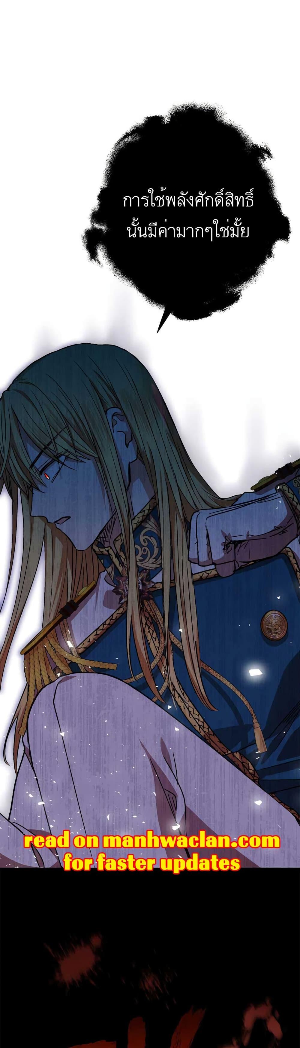 Manga-lc-com อ่านมังงะ อ่านการ์ตูน ออนไลน์ ฟรี Surviving as an Illegitimate Princess ตอนที่ 1 2 3 4 5 6 7 8 9 10 11 12 13 14 ฟรี ไม่มีโฆษณา Manga-lc - อ่าน มังงะ อ่าน การ์ตูน ออนไลน์ อ่านมังงะ ฟรี