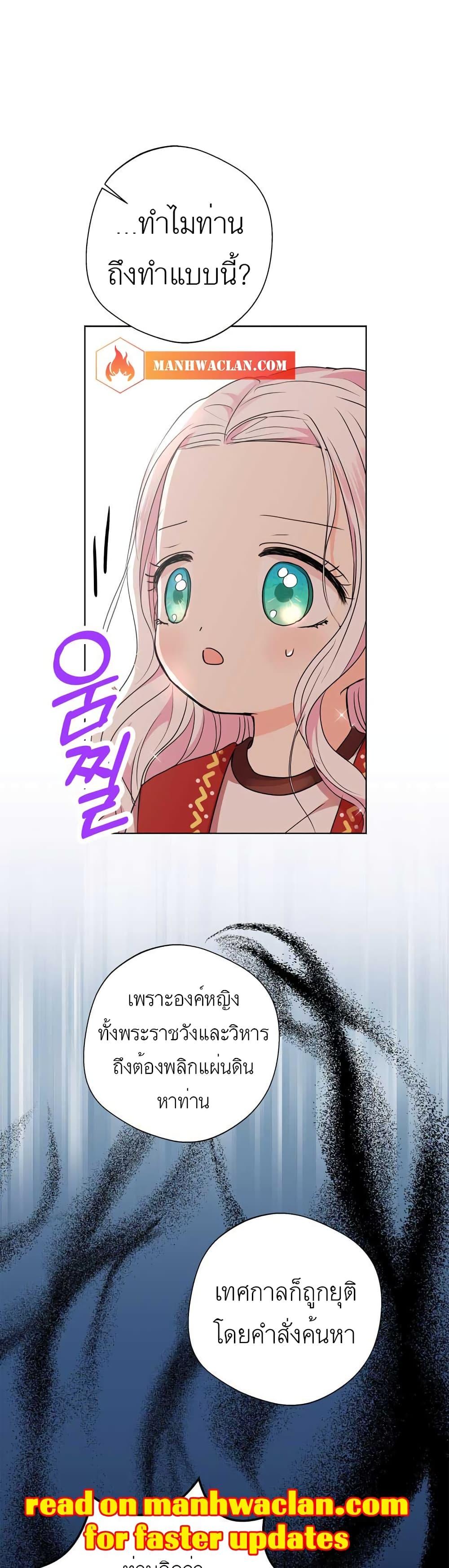 Manga-lc-com อ่านมังงะ อ่านการ์ตูน ออนไลน์ ฟรี Surviving as an Illegitimate Princess ตอนที่ 1 2 3 4 5 6 7 8 9 10 11 12 13 14 ฟรี ไม่มีโฆษณา Manga-lc - อ่าน มังงะ อ่าน การ์ตูน ออนไลน์ อ่านมังงะ ฟรี