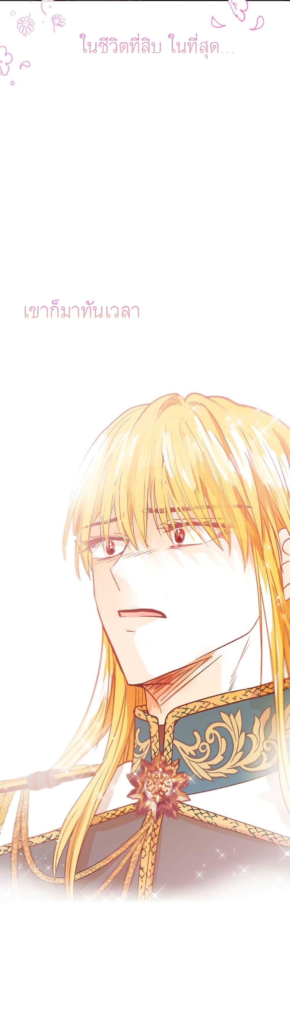 Manga-lc-com อ่านมังงะ อ่านการ์ตูน ออนไลน์ ฟรี Surviving as an Illegitimate Princess ตอนที่ 1 2 3 4 5 6 7 8 9 10 11 12 13 14 ฟรี ไม่มีโฆษณา Manga-lc - อ่าน มังงะ อ่าน การ์ตูน ออนไลน์ อ่านมังงะ ฟรี