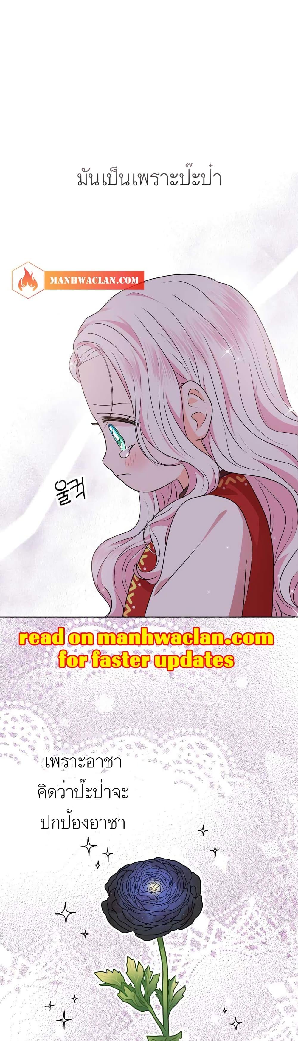 Manga-lc-com อ่านมังงะ อ่านการ์ตูน ออนไลน์ ฟรี Surviving as an Illegitimate Princess ตอนที่ 1 2 3 4 5 6 7 8 9 10 11 12 13 14 ฟรี ไม่มีโฆษณา Manga-lc - อ่าน มังงะ อ่าน การ์ตูน ออนไลน์ อ่านมังงะ ฟรี