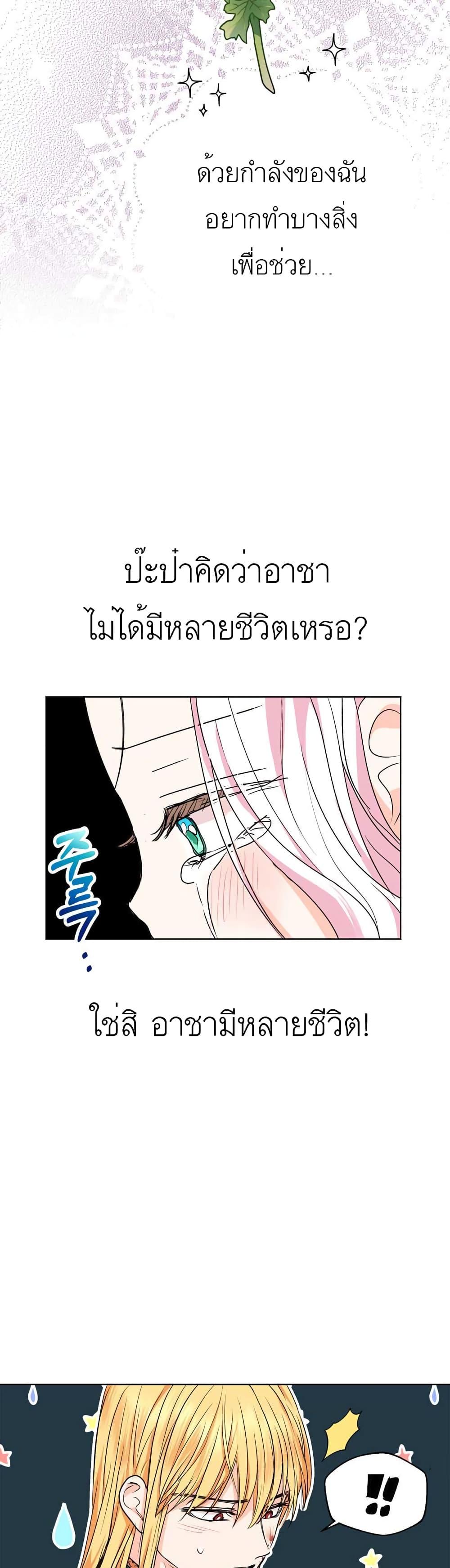 Manga-lc-com อ่านมังงะ อ่านการ์ตูน ออนไลน์ ฟรี Surviving as an Illegitimate Princess ตอนที่ 1 2 3 4 5 6 7 8 9 10 11 12 13 14 ฟรี ไม่มีโฆษณา Manga-lc - อ่าน มังงะ อ่าน การ์ตูน ออนไลน์ อ่านมังงะ ฟรี