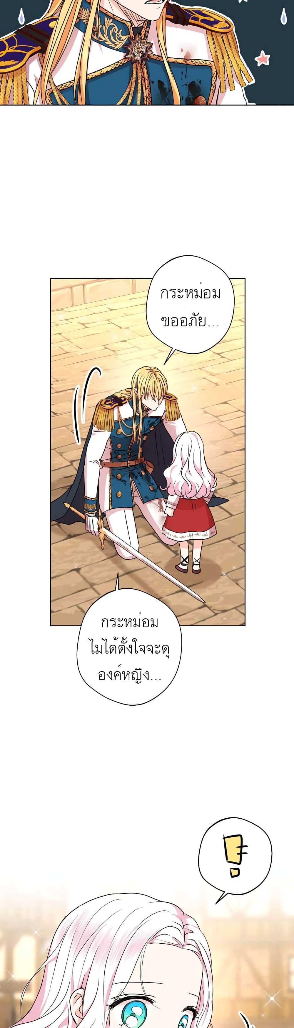 Manga-lc-com อ่านมังงะ อ่านการ์ตูน ออนไลน์ ฟรี Surviving as an Illegitimate Princess ตอนที่ 1 2 3 4 5 6 7 8 9 10 11 12 13 14 ฟรี ไม่มีโฆษณา Manga-lc - อ่าน มังงะ อ่าน การ์ตูน ออนไลน์ อ่านมังงะ ฟรี