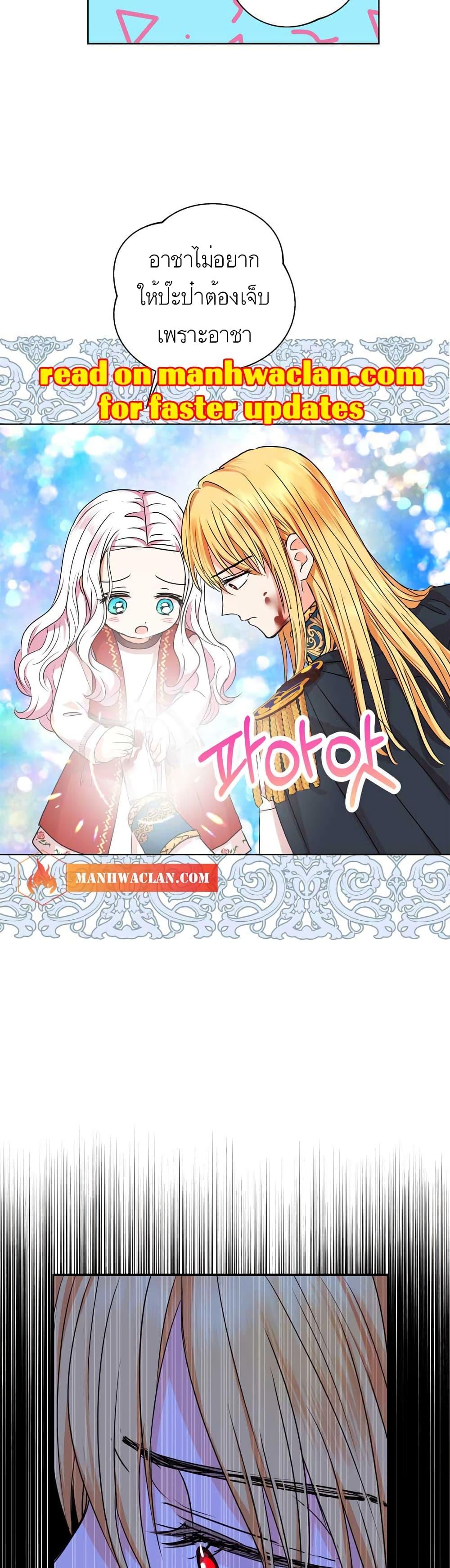 Manga-lc-com อ่านมังงะ อ่านการ์ตูน ออนไลน์ ฟรี Surviving as an Illegitimate Princess ตอนที่ 1 2 3 4 5 6 7 8 9 10 11 12 13 14 ฟรี ไม่มีโฆษณา Manga-lc - อ่าน มังงะ อ่าน การ์ตูน ออนไลน์ อ่านมังงะ ฟรี