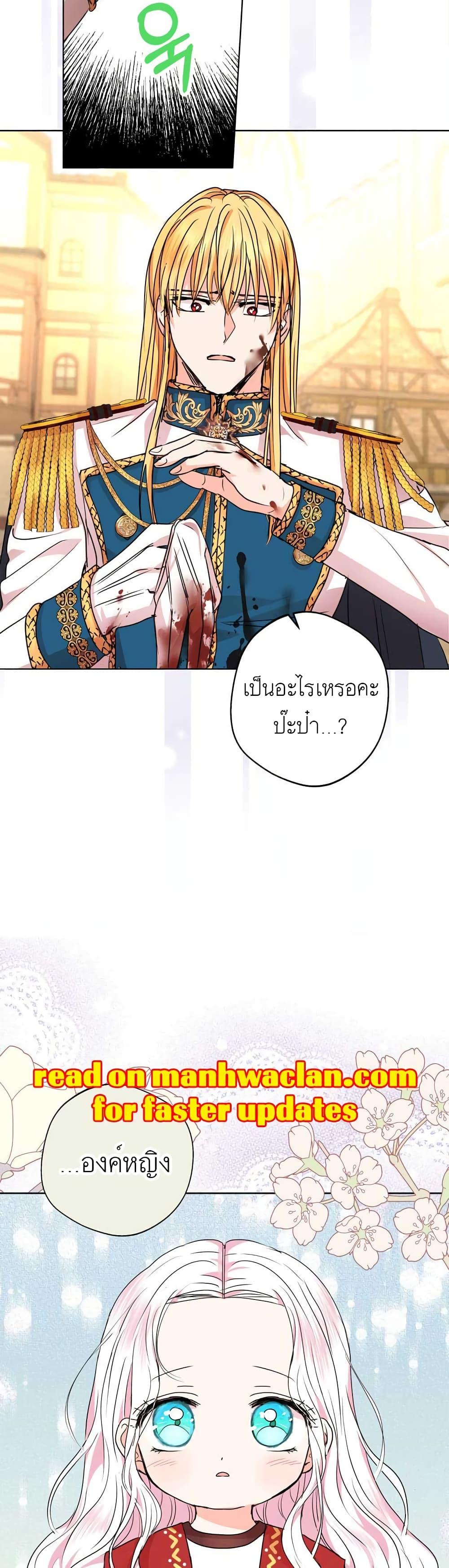 Manga-lc-com อ่านมังงะ อ่านการ์ตูน ออนไลน์ ฟรี Surviving as an Illegitimate Princess ตอนที่ 1 2 3 4 5 6 7 8 9 10 11 12 13 14 ฟรี ไม่มีโฆษณา Manga-lc - อ่าน มังงะ อ่าน การ์ตูน ออนไลน์ อ่านมังงะ ฟรี