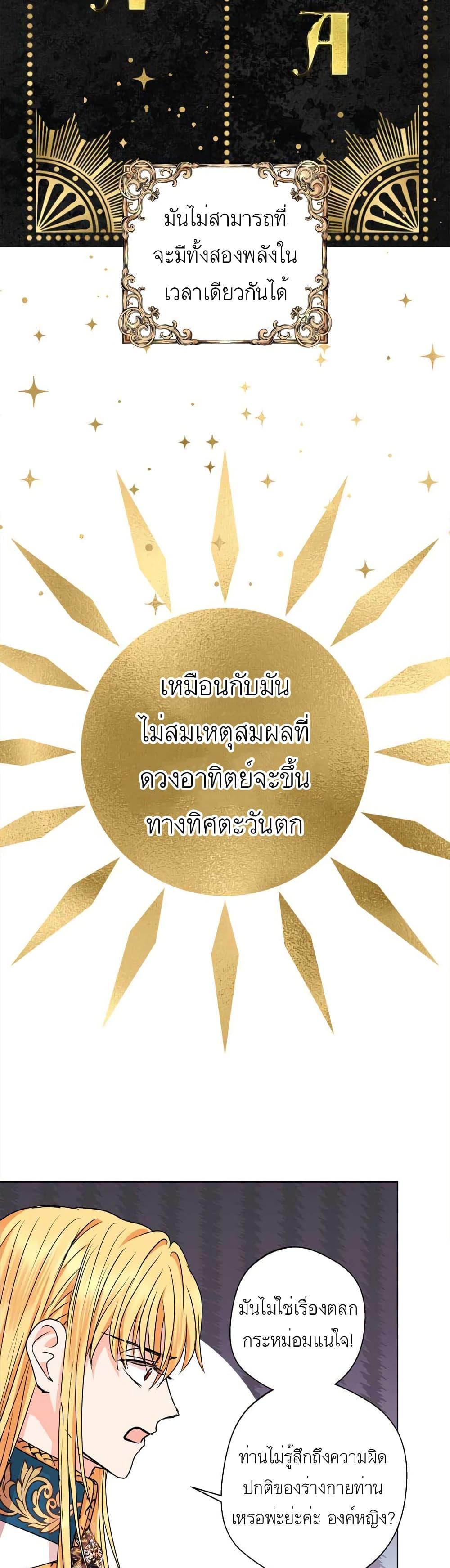 Manga-lc-com อ่านมังงะ อ่านการ์ตูน ออนไลน์ ฟรี Surviving as an Illegitimate Princess ตอนที่ 1 2 3 4 5 6 7 8 9 10 11 12 13 14 ฟรี ไม่มีโฆษณา Manga-lc - อ่าน มังงะ อ่าน การ์ตูน ออนไลน์ อ่านมังงะ ฟรี