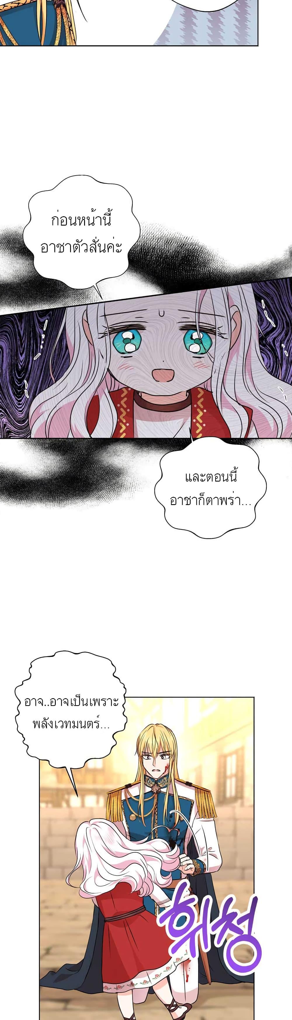 Manga-lc-com อ่านมังงะ อ่านการ์ตูน ออนไลน์ ฟรี Surviving as an Illegitimate Princess ตอนที่ 1 2 3 4 5 6 7 8 9 10 11 12 13 14 ฟรี ไม่มีโฆษณา Manga-lc - อ่าน มังงะ อ่าน การ์ตูน ออนไลน์ อ่านมังงะ ฟรี
