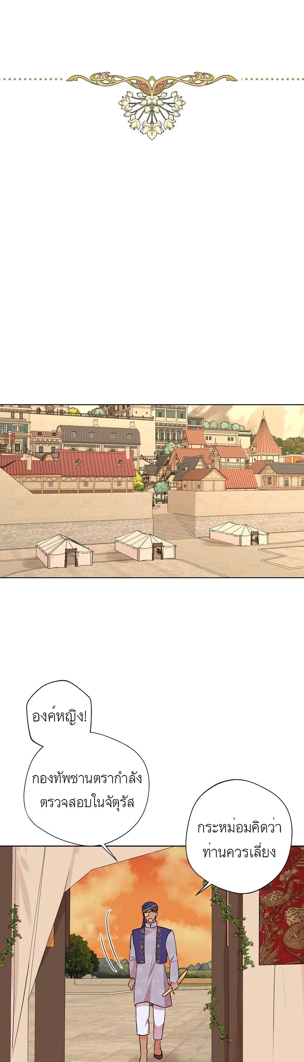 Manga-lc-com อ่านมังงะ อ่านการ์ตูน ออนไลน์ ฟรี Surviving as an Illegitimate Princess ตอนที่ 1 2 3 4 5 6 7 8 9 10 11 12 13 14 ฟรี ไม่มีโฆษณา Manga-lc - อ่าน มังงะ อ่าน การ์ตูน ออนไลน์ อ่านมังงะ ฟรี