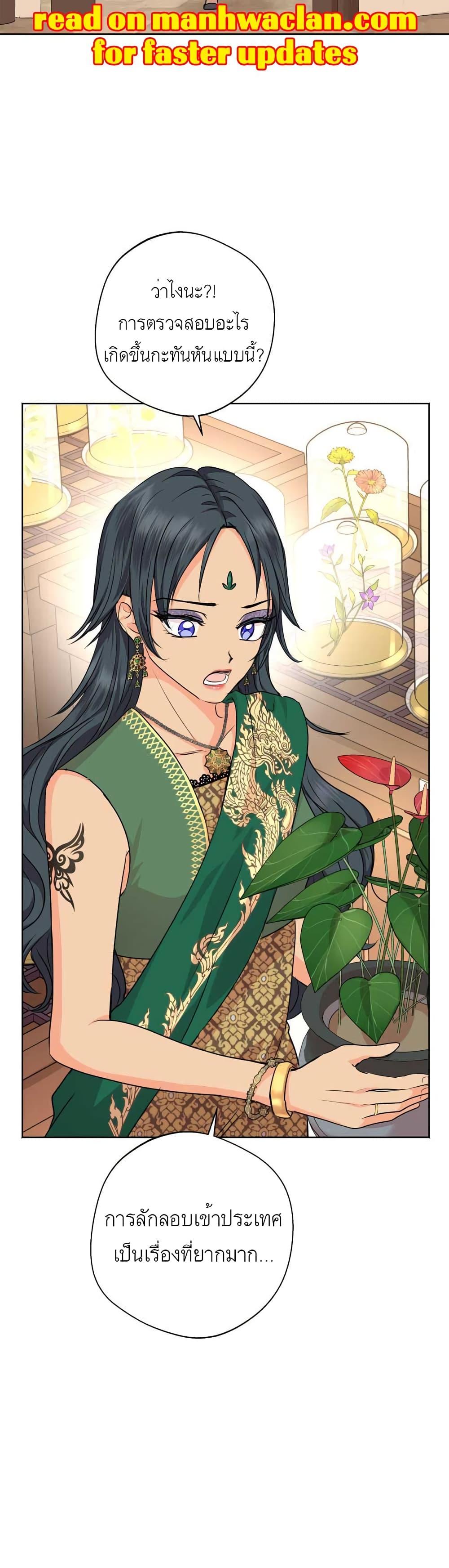 Manga-lc-com อ่านมังงะ อ่านการ์ตูน ออนไลน์ ฟรี Surviving as an Illegitimate Princess ตอนที่ 1 2 3 4 5 6 7 8 9 10 11 12 13 14 ฟรี ไม่มีโฆษณา Manga-lc - อ่าน มังงะ อ่าน การ์ตูน ออนไลน์ อ่านมังงะ ฟรี