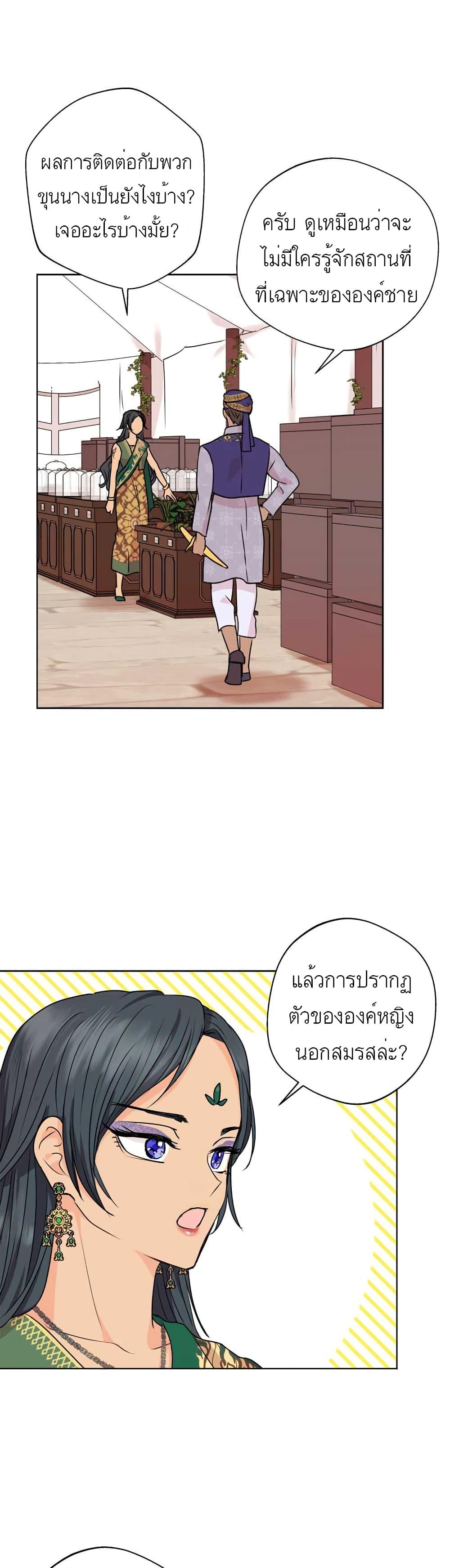 Manga-lc-com อ่านมังงะ อ่านการ์ตูน ออนไลน์ ฟรี Surviving as an Illegitimate Princess ตอนที่ 1 2 3 4 5 6 7 8 9 10 11 12 13 14 ฟรี ไม่มีโฆษณา Manga-lc - อ่าน มังงะ อ่าน การ์ตูน ออนไลน์ อ่านมังงะ ฟรี