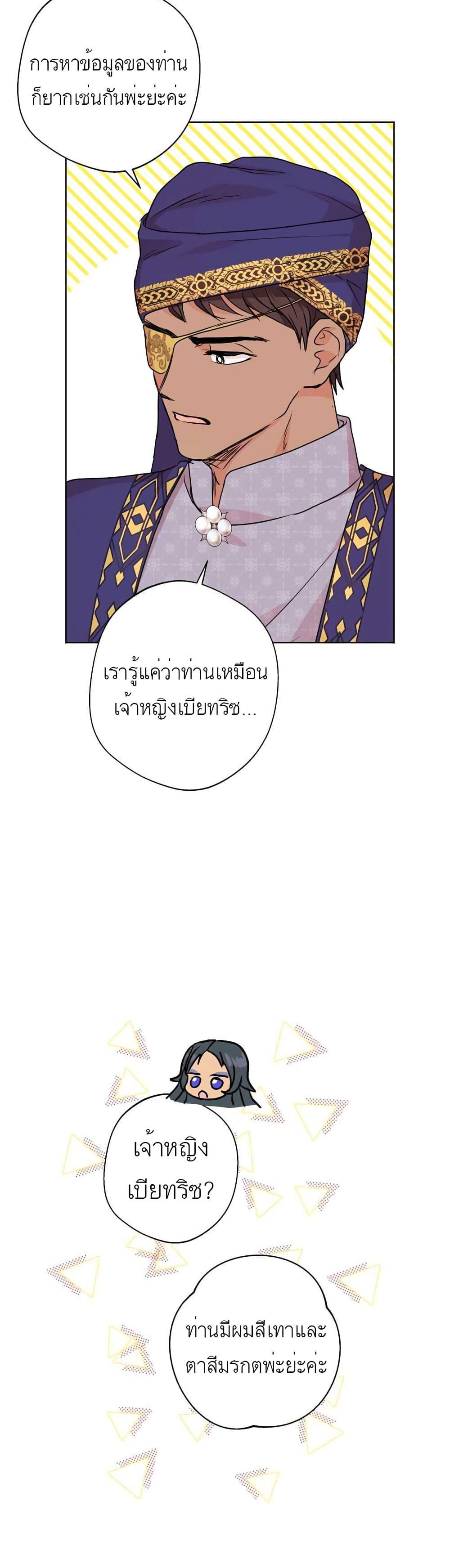 Manga-lc-com อ่านมังงะ อ่านการ์ตูน ออนไลน์ ฟรี Surviving as an Illegitimate Princess ตอนที่ 1 2 3 4 5 6 7 8 9 10 11 12 13 14 ฟรี ไม่มีโฆษณา Manga-lc - อ่าน มังงะ อ่าน การ์ตูน ออนไลน์ อ่านมังงะ ฟรี