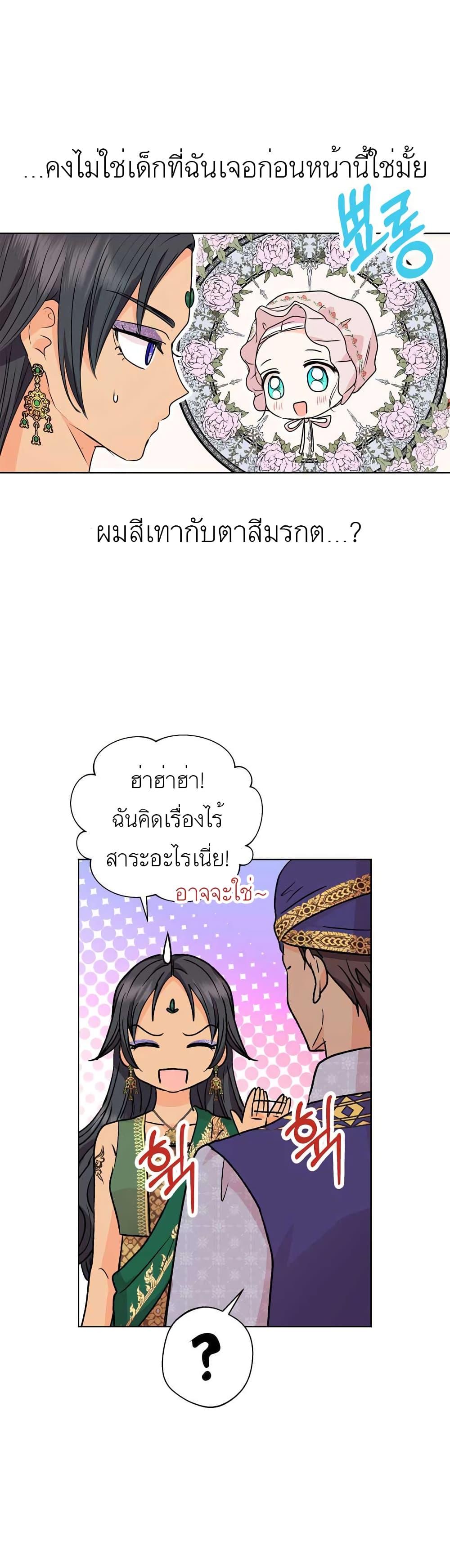 Manga-lc-com อ่านมังงะ อ่านการ์ตูน ออนไลน์ ฟรี Surviving as an Illegitimate Princess ตอนที่ 1 2 3 4 5 6 7 8 9 10 11 12 13 14 ฟรี ไม่มีโฆษณา Manga-lc - อ่าน มังงะ อ่าน การ์ตูน ออนไลน์ อ่านมังงะ ฟรี