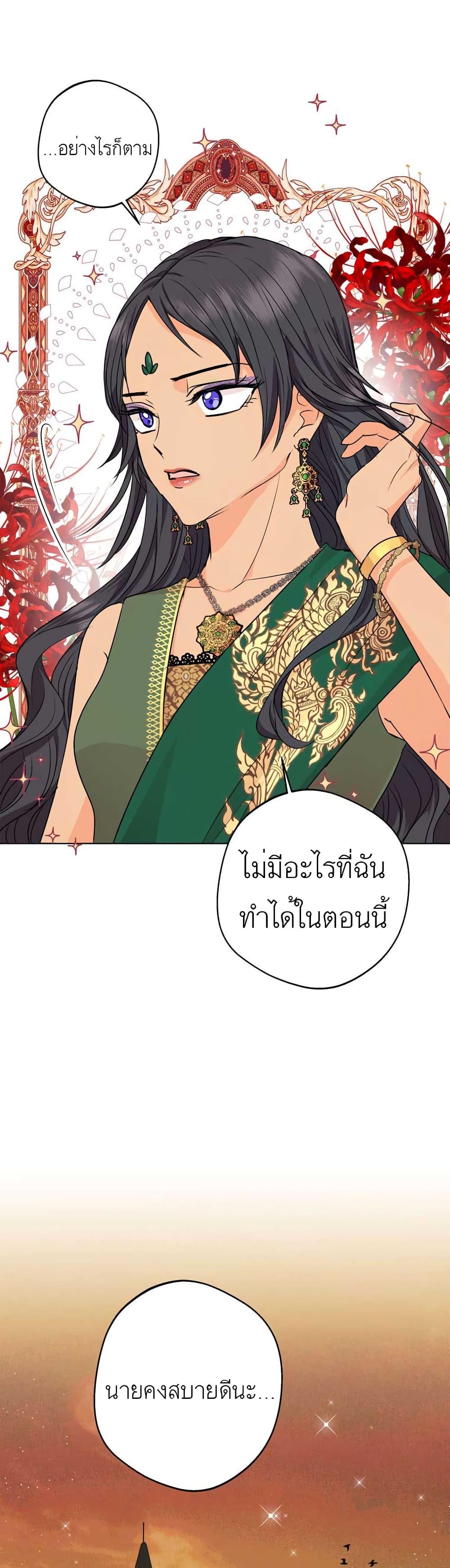Manga-lc-com อ่านมังงะ อ่านการ์ตูน ออนไลน์ ฟรี Surviving as an Illegitimate Princess ตอนที่ 1 2 3 4 5 6 7 8 9 10 11 12 13 14 ฟรี ไม่มีโฆษณา Manga-lc - อ่าน มังงะ อ่าน การ์ตูน ออนไลน์ อ่านมังงะ ฟรี