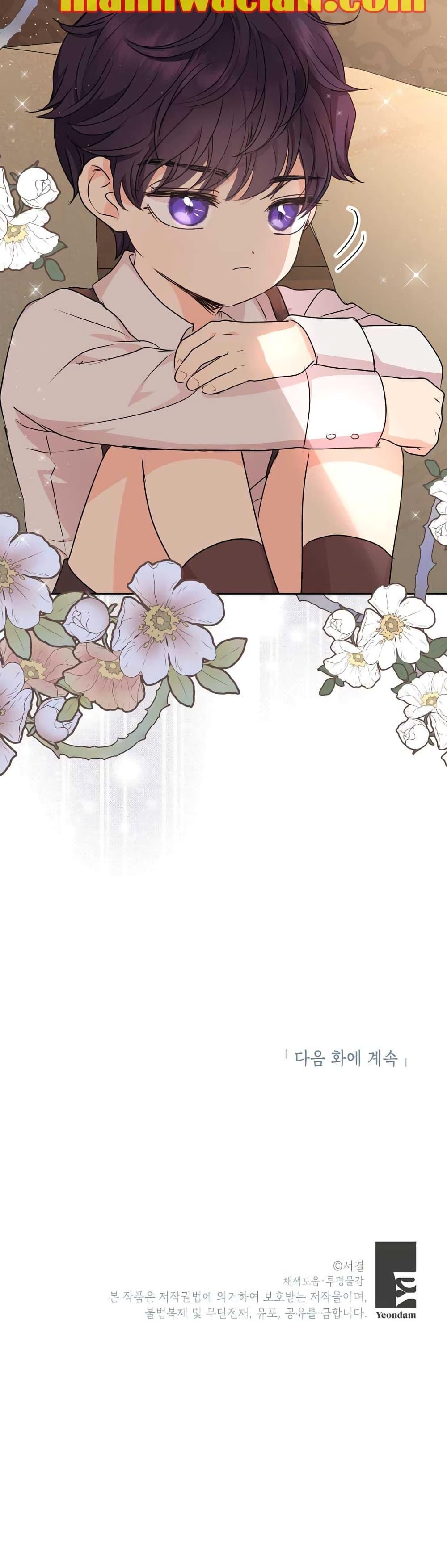 Manga-lc-com อ่านมังงะ อ่านการ์ตูน ออนไลน์ ฟรี Surviving as an Illegitimate Princess ตอนที่ 1 2 3 4 5 6 7 8 9 10 11 12 13 14 ฟรี ไม่มีโฆษณา Manga-lc - อ่าน มังงะ อ่าน การ์ตูน ออนไลน์ อ่านมังงะ ฟรี