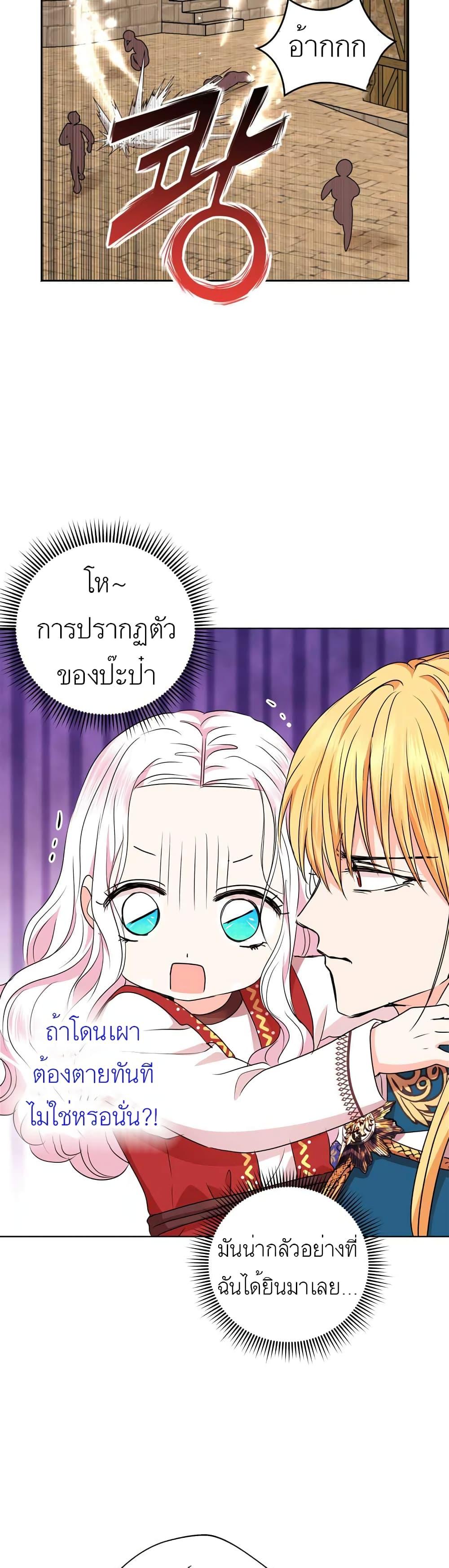 Manga-lc-com อ่านมังงะ อ่านการ์ตูน ออนไลน์ ฟรี Surviving as an Illegitimate Princess ตอนที่ 1 2 3 4 5 6 7 8 9 10 11 12 13 14 ฟรี ไม่มีโฆษณา Manga-lc - อ่าน มังงะ อ่าน การ์ตูน ออนไลน์ อ่านมังงะ ฟรี