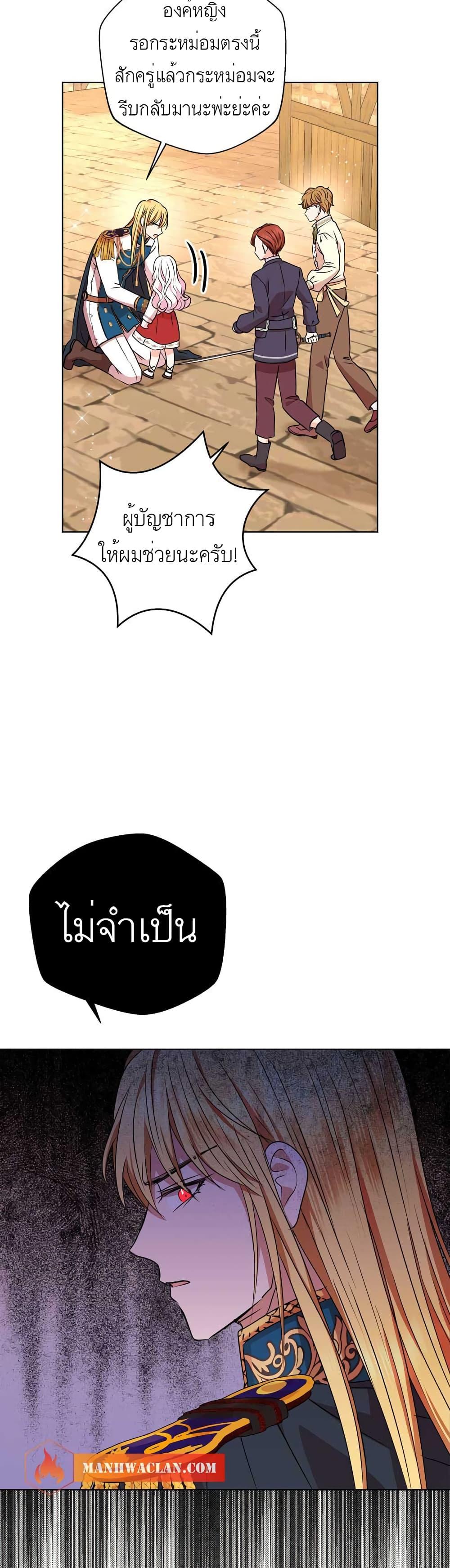 Manga-lc-com อ่านมังงะ อ่านการ์ตูน ออนไลน์ ฟรี Surviving as an Illegitimate Princess ตอนที่ 1 2 3 4 5 6 7 8 9 10 11 12 13 14 ฟรี ไม่มีโฆษณา Manga-lc - อ่าน มังงะ อ่าน การ์ตูน ออนไลน์ อ่านมังงะ ฟรี