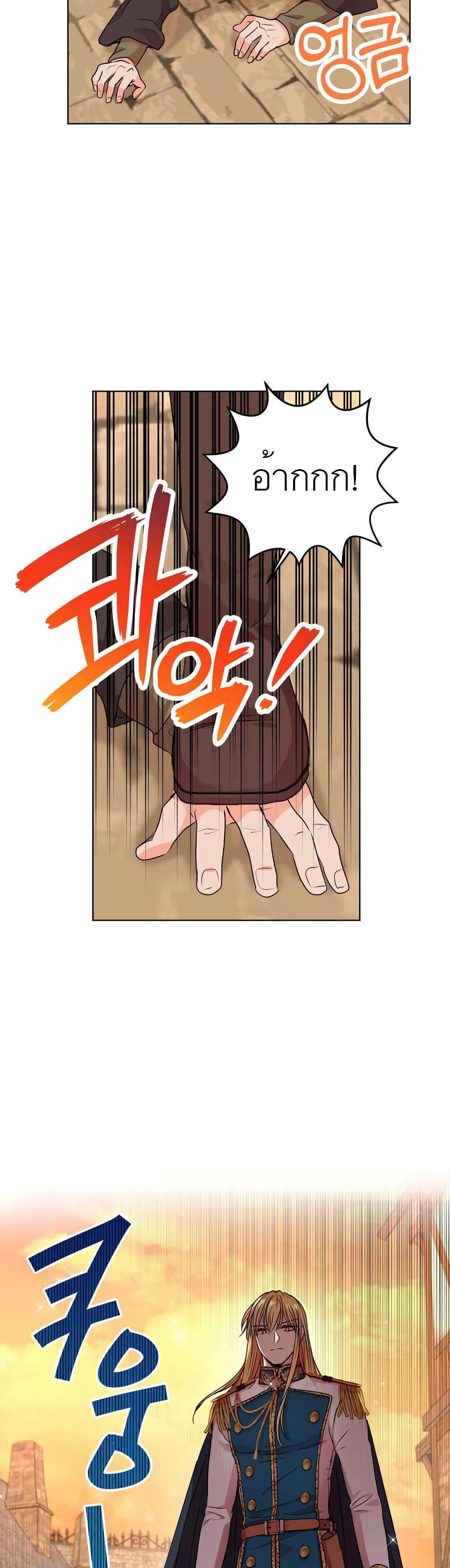 Manga-lc-com อ่านมังงะ อ่านการ์ตูน ออนไลน์ ฟรี Surviving as an Illegitimate Princess ตอนที่ 1 2 3 4 5 6 7 8 9 10 11 12 13 14 ฟรี ไม่มีโฆษณา Manga-lc - อ่าน มังงะ อ่าน การ์ตูน ออนไลน์ อ่านมังงะ ฟรี