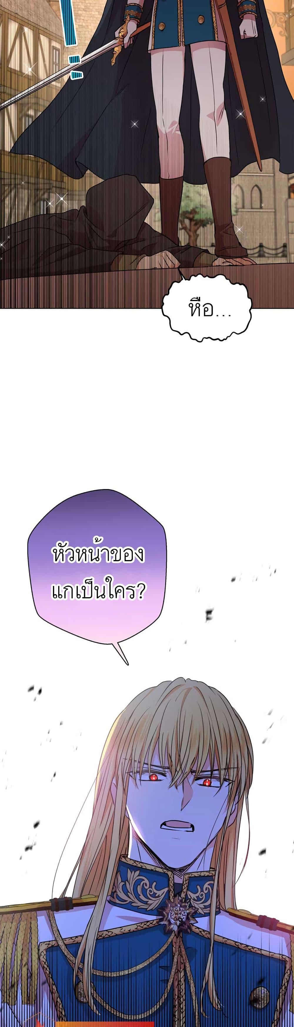 Manga-lc-com อ่านมังงะ อ่านการ์ตูน ออนไลน์ ฟรี Surviving as an Illegitimate Princess ตอนที่ 1 2 3 4 5 6 7 8 9 10 11 12 13 14 ฟรี ไม่มีโฆษณา Manga-lc - อ่าน มังงะ อ่าน การ์ตูน ออนไลน์ อ่านมังงะ ฟรี