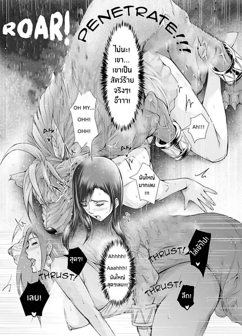 Doujin-Lc- อ่าน โดจิน มังฮวา เกาหลี ญี่ปุ่น จีน แปลไทย ทีฟาเจอของดีFINAL BEAST (Final Fantasy VII) ตอนที่ 1 2 3 4 5 6 7 8 9 10 11 12 13 14 ฟรี ไม่มีโฆษณา อ่าน โดจิน Manhwa เกาหลี ญี่ปุ่น จีน เรามีครบ คัดมาให้เน้นๆ โดจิน 18+ รับประกันความฟินโดย  Doujin Lc