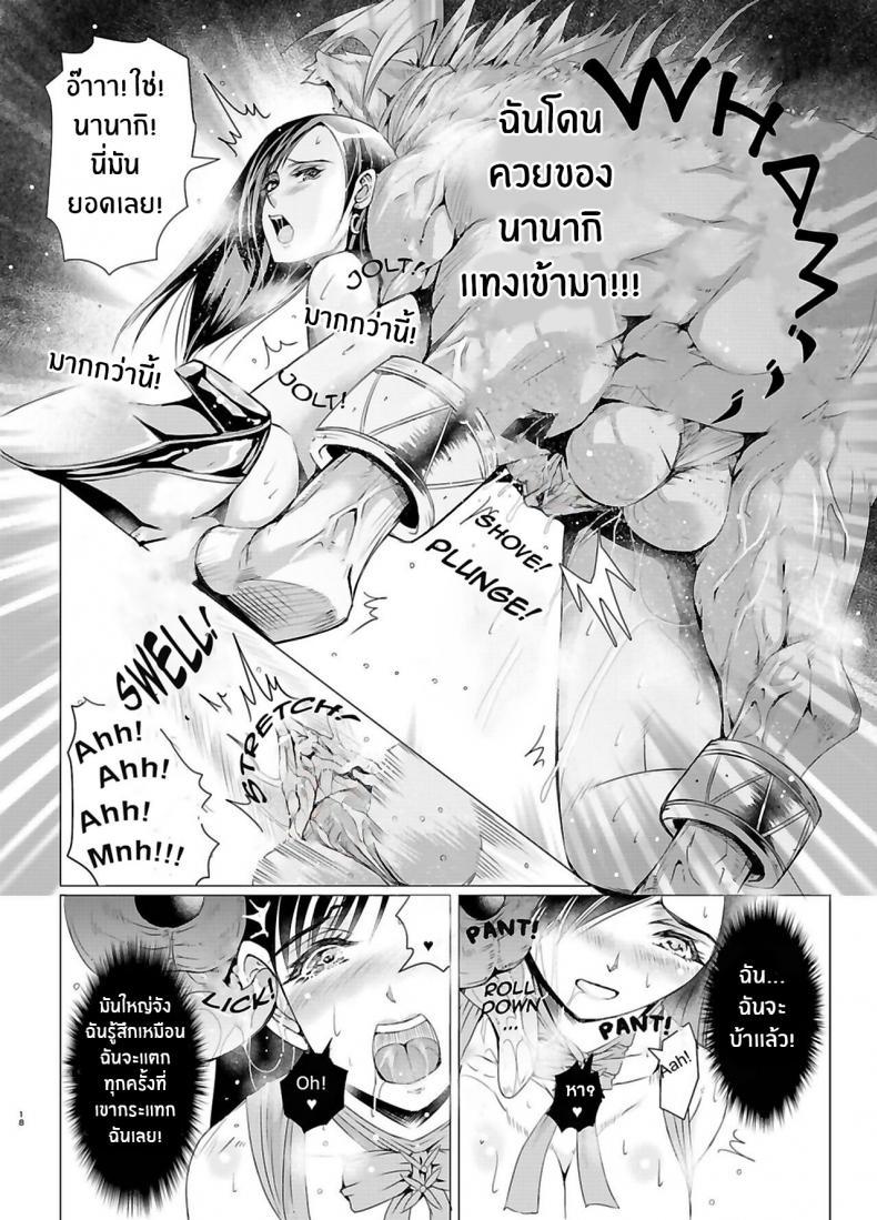 Doujin-Lc- อ่าน โดจิน มังฮวา เกาหลี ญี่ปุ่น จีน แปลไทย ทีฟาเจอของดีFINAL BEAST (Final Fantasy VII) ตอนที่ 1 2 3 4 5 6 7 8 9 10 11 12 13 14 ฟรี ไม่มีโฆษณา อ่าน โดจิน Manhwa เกาหลี ญี่ปุ่น จีน เรามีครบ คัดมาให้เน้นๆ โดจิน 18+ รับประกันความฟินโดย  Doujin Lc