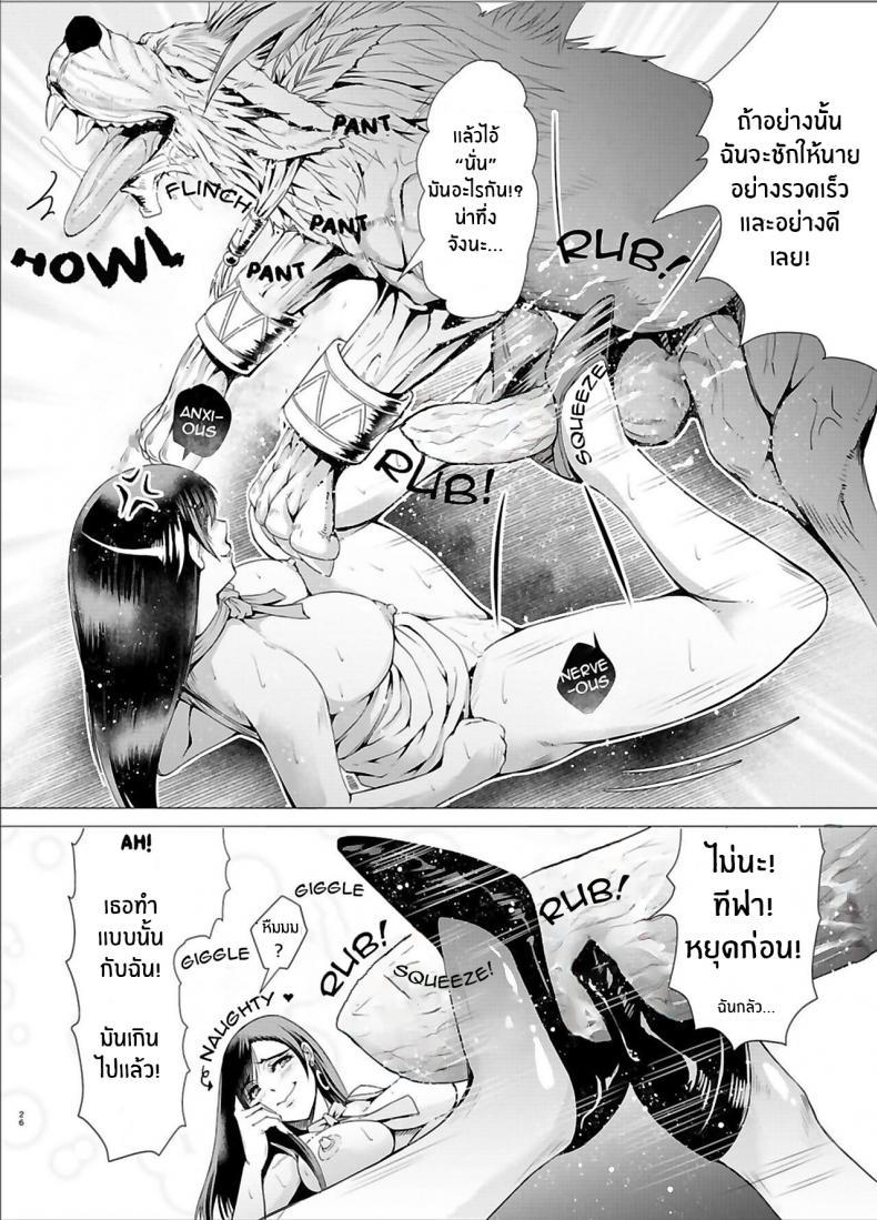 Doujin-Lc- อ่าน โดจิน มังฮวา เกาหลี ญี่ปุ่น จีน แปลไทย ทีฟาเจอของดีFINAL BEAST (Final Fantasy VII) ตอนที่ 1 2 3 4 5 6 7 8 9 10 11 12 13 14 ฟรี ไม่มีโฆษณา อ่าน โดจิน Manhwa เกาหลี ญี่ปุ่น จีน เรามีครบ คัดมาให้เน้นๆ โดจิน 18+ รับประกันความฟินโดย  Doujin Lc