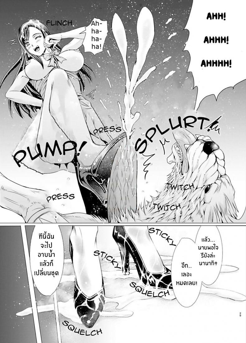 Doujin-Lc- อ่าน โดจิน มังฮวา เกาหลี ญี่ปุ่น จีน แปลไทย ทีฟาเจอของดีFINAL BEAST (Final Fantasy VII) ตอนที่ 1 2 3 4 5 6 7 8 9 10 11 12 13 14 ฟรี ไม่มีโฆษณา อ่าน โดจิน Manhwa เกาหลี ญี่ปุ่น จีน เรามีครบ คัดมาให้เน้นๆ โดจิน 18+ รับประกันความฟินโดย  Doujin Lc