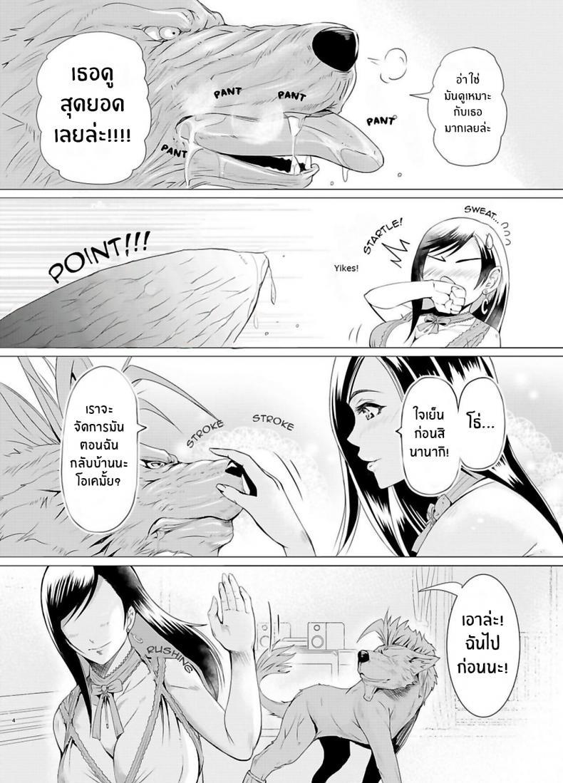 Doujin-Lc- อ่าน โดจิน มังฮวา เกาหลี ญี่ปุ่น จีน แปลไทย ทีฟาเจอของดีFINAL BEAST (Final Fantasy VII) ตอนที่ 1 2 3 4 5 6 7 8 9 10 11 12 13 14 ฟรี ไม่มีโฆษณา อ่าน โดจิน Manhwa เกาหลี ญี่ปุ่น จีน เรามีครบ คัดมาให้เน้นๆ โดจิน 18+ รับประกันความฟินโดย  Doujin Lc