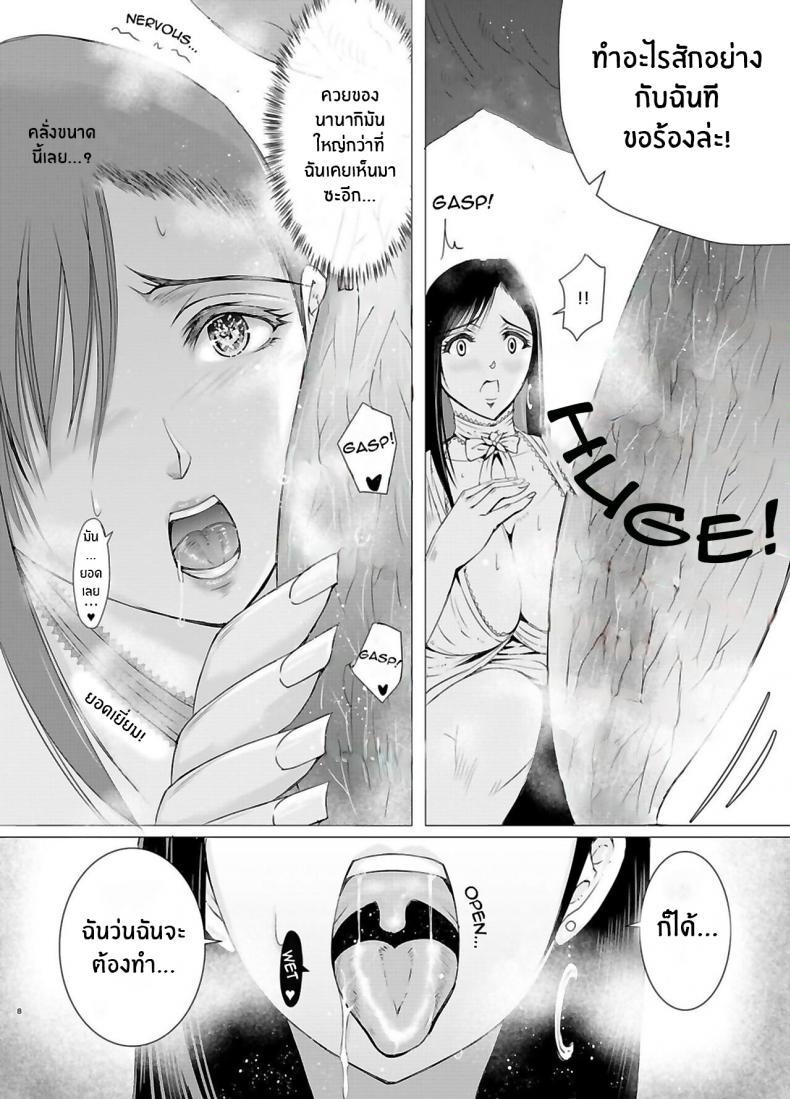 Doujin-Lc- อ่าน โดจิน มังฮวา เกาหลี ญี่ปุ่น จีน แปลไทย ทีฟาเจอของดีFINAL BEAST (Final Fantasy VII) ตอนที่ 1 2 3 4 5 6 7 8 9 10 11 12 13 14 ฟรี ไม่มีโฆษณา อ่าน โดจิน Manhwa เกาหลี ญี่ปุ่น จีน เรามีครบ คัดมาให้เน้นๆ โดจิน 18+ รับประกันความฟินโดย  Doujin Lc