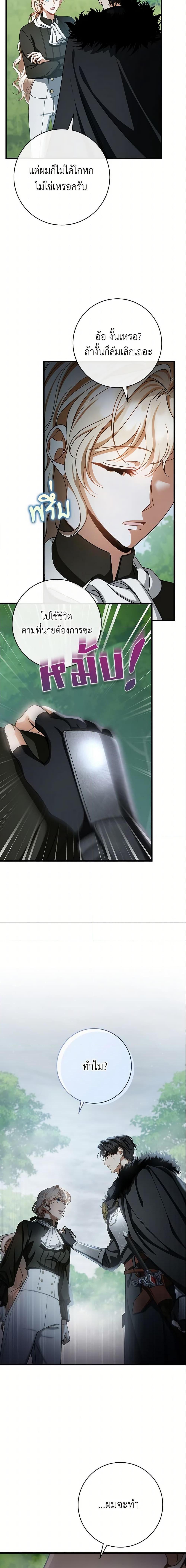 Manga-lc-com อ่านมังงะ อ่านการ์ตูน ออนไลน์ ฟรี The Hero’s Savior ตอนที่ 1 2 3 4 5 6 7 8 9 10 11 12 13 14 ฟรี ไม่มีโฆษณา Manga-lc - อ่าน มังงะ อ่าน การ์ตูน ออนไลน์ อ่านมังงะ ฟรี