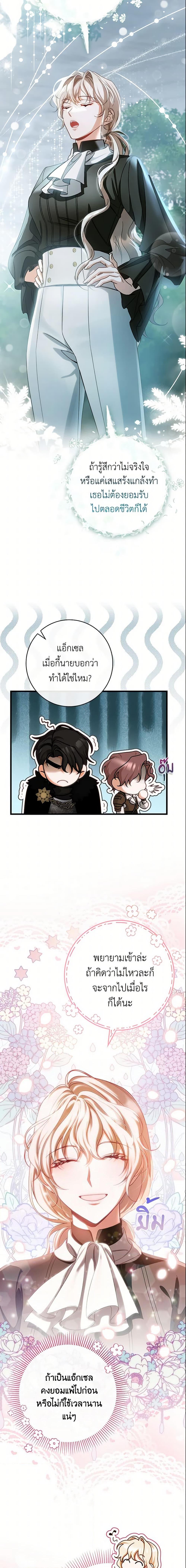 Manga-lc-com อ่านมังงะ อ่านการ์ตูน ออนไลน์ ฟรี The Hero’s Savior ตอนที่ 1 2 3 4 5 6 7 8 9 10 11 12 13 14 ฟรี ไม่มีโฆษณา Manga-lc - อ่าน มังงะ อ่าน การ์ตูน ออนไลน์ อ่านมังงะ ฟรี