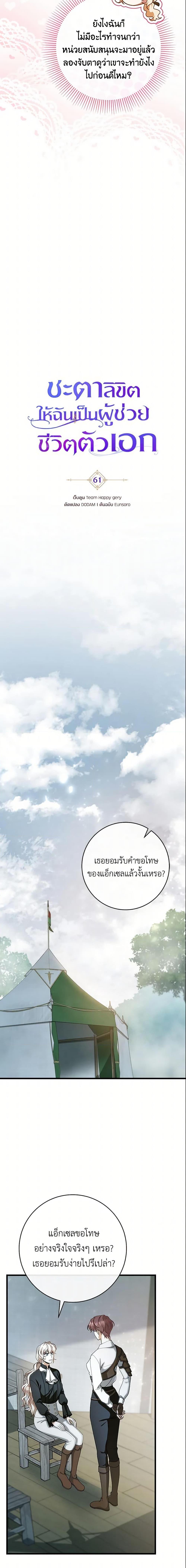 Manga-lc-com อ่านมังงะ อ่านการ์ตูน ออนไลน์ ฟรี The Hero’s Savior ตอนที่ 1 2 3 4 5 6 7 8 9 10 11 12 13 14 ฟรี ไม่มีโฆษณา Manga-lc - อ่าน มังงะ อ่าน การ์ตูน ออนไลน์ อ่านมังงะ ฟรี